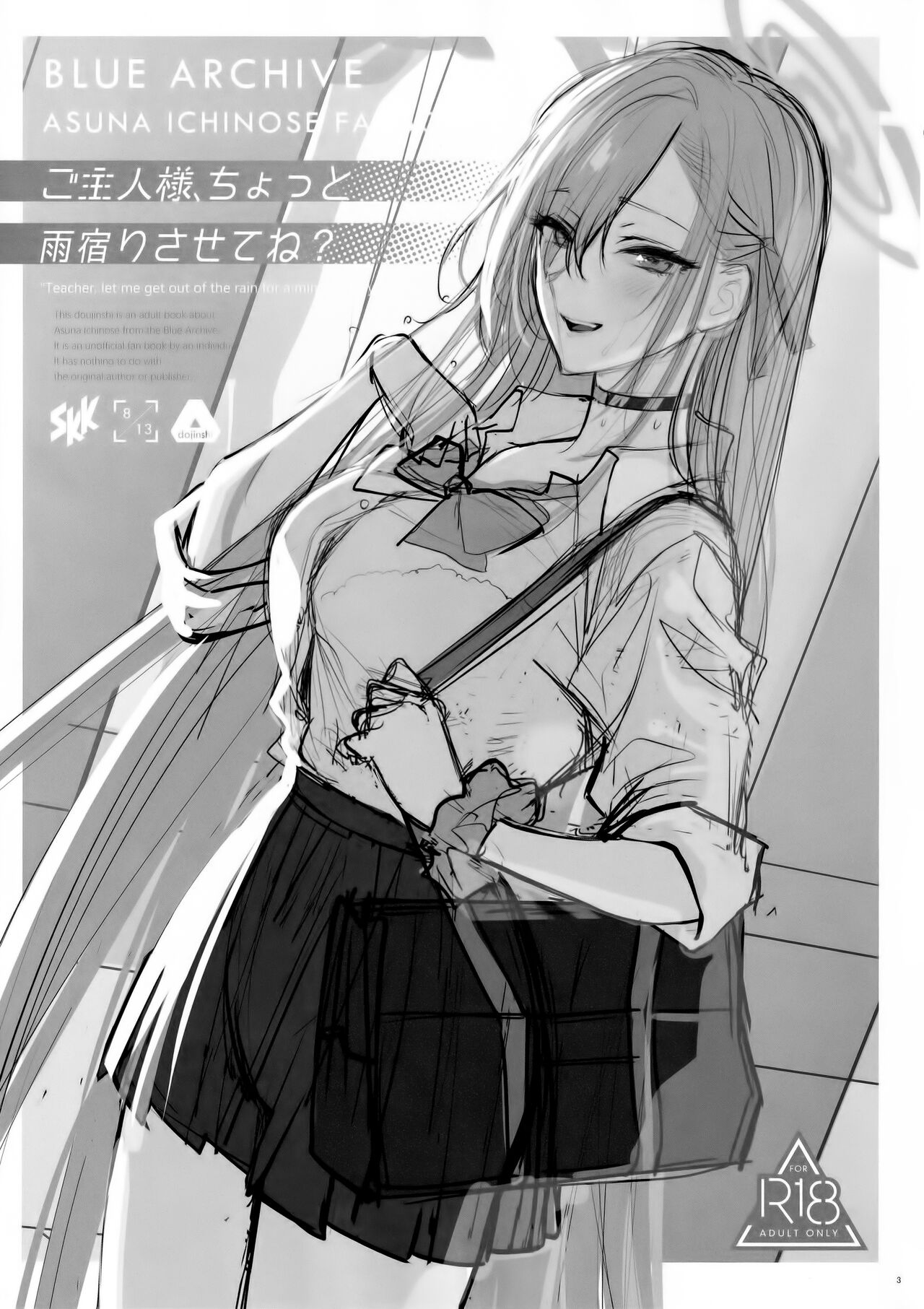 第2頁