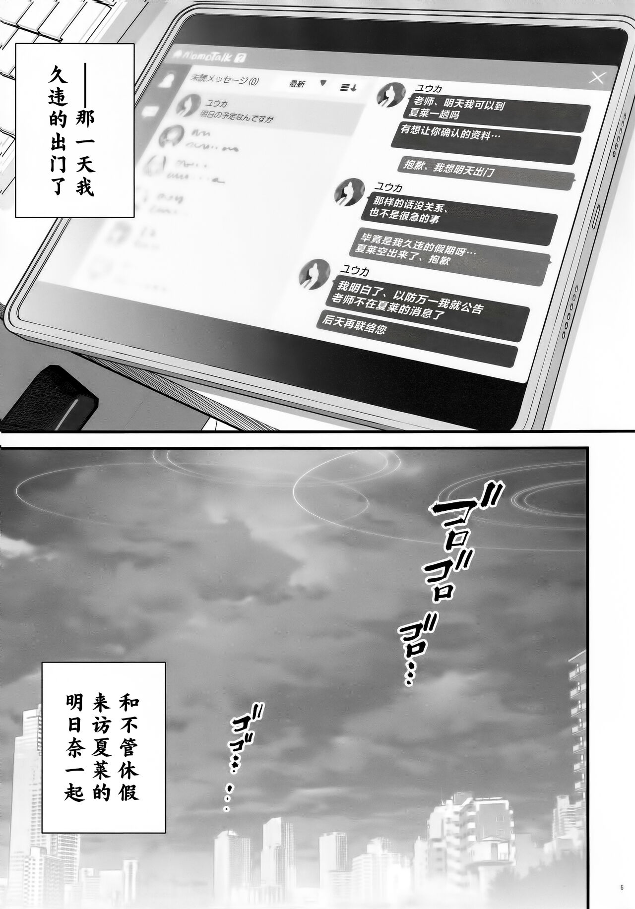 第3頁