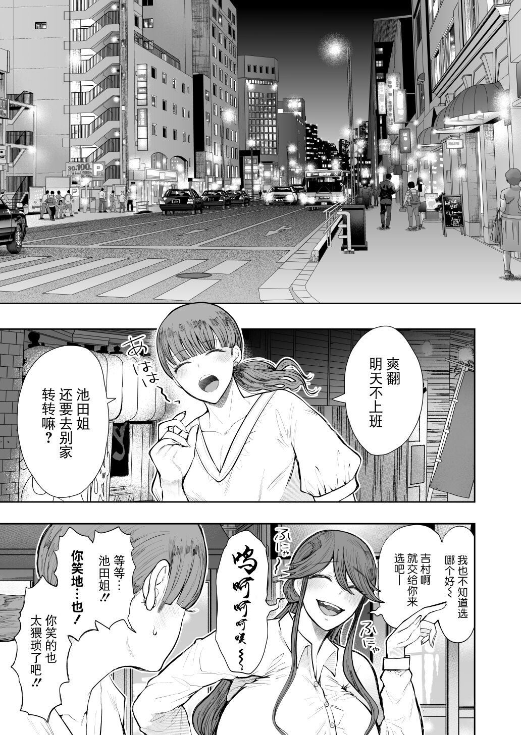 第3頁