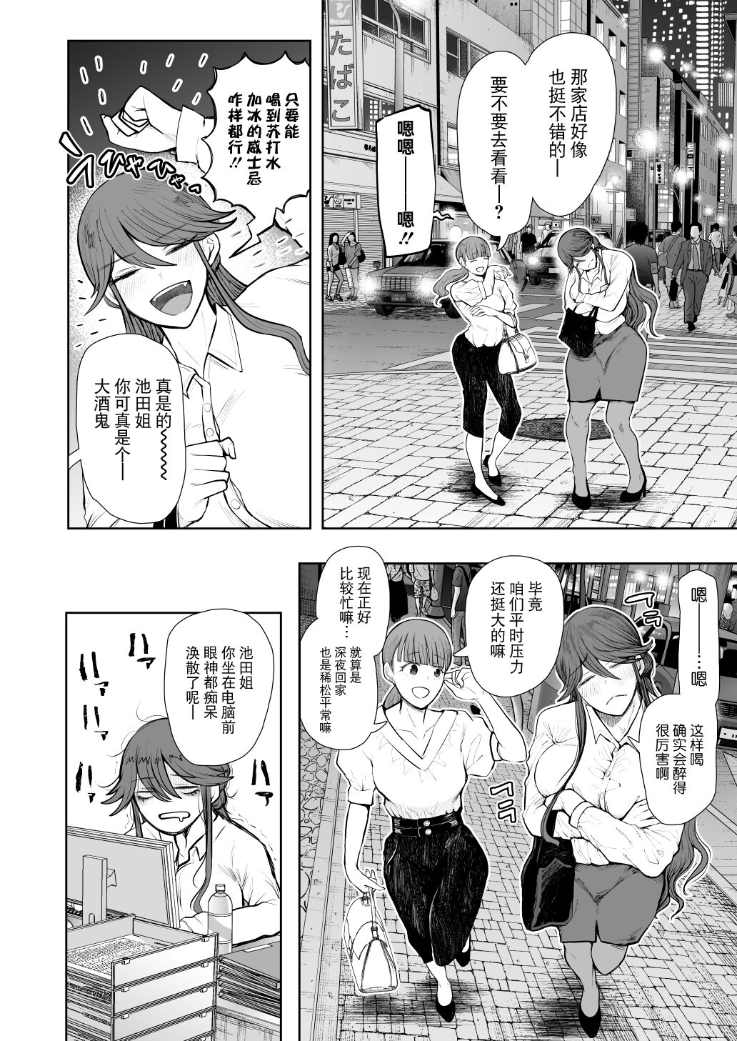 第4頁