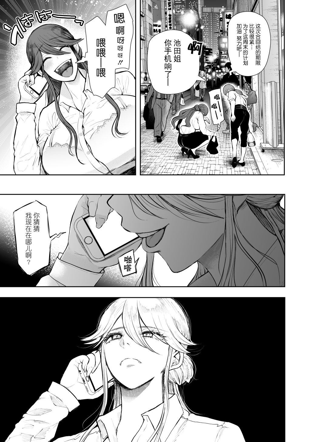 第5頁