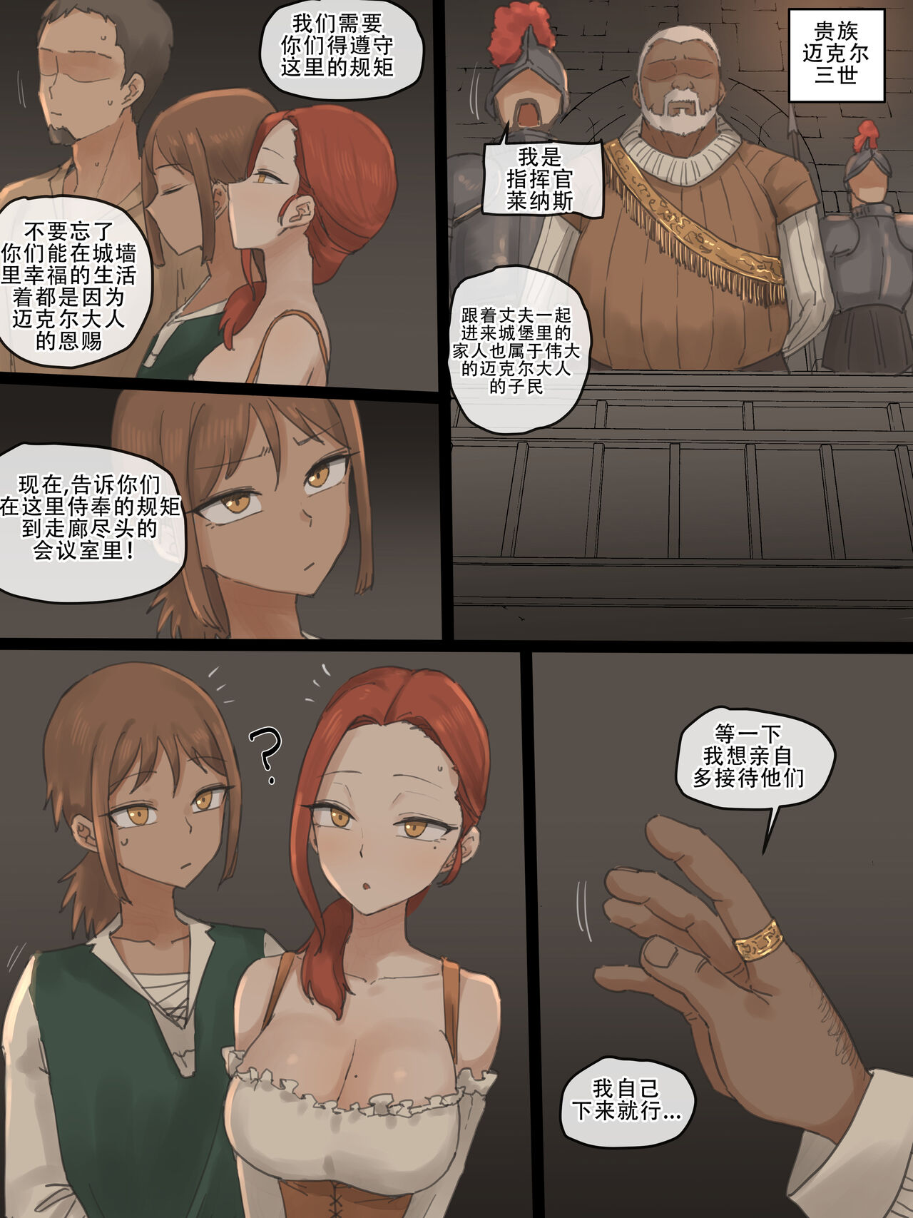 第2頁