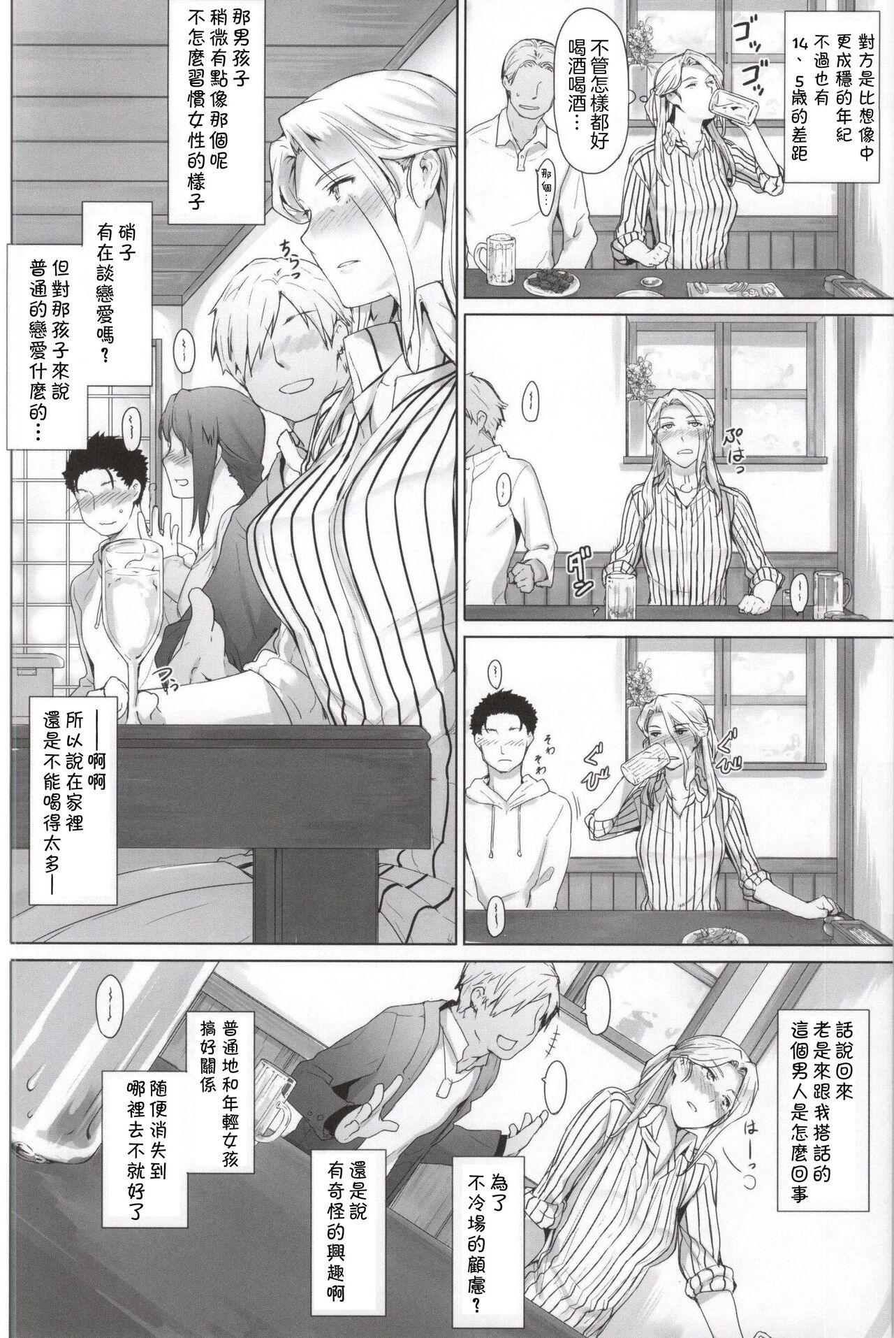 第2頁