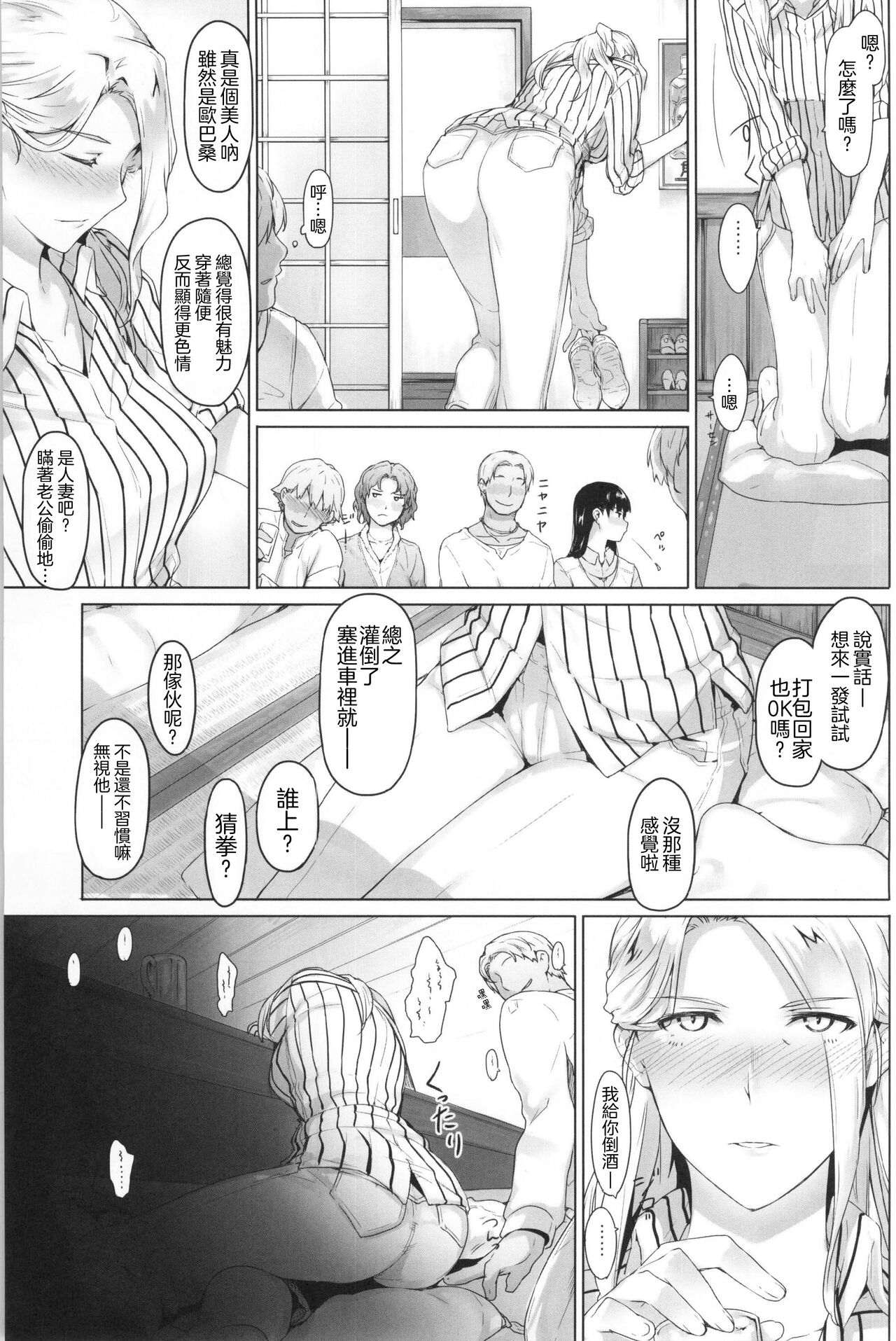第3頁