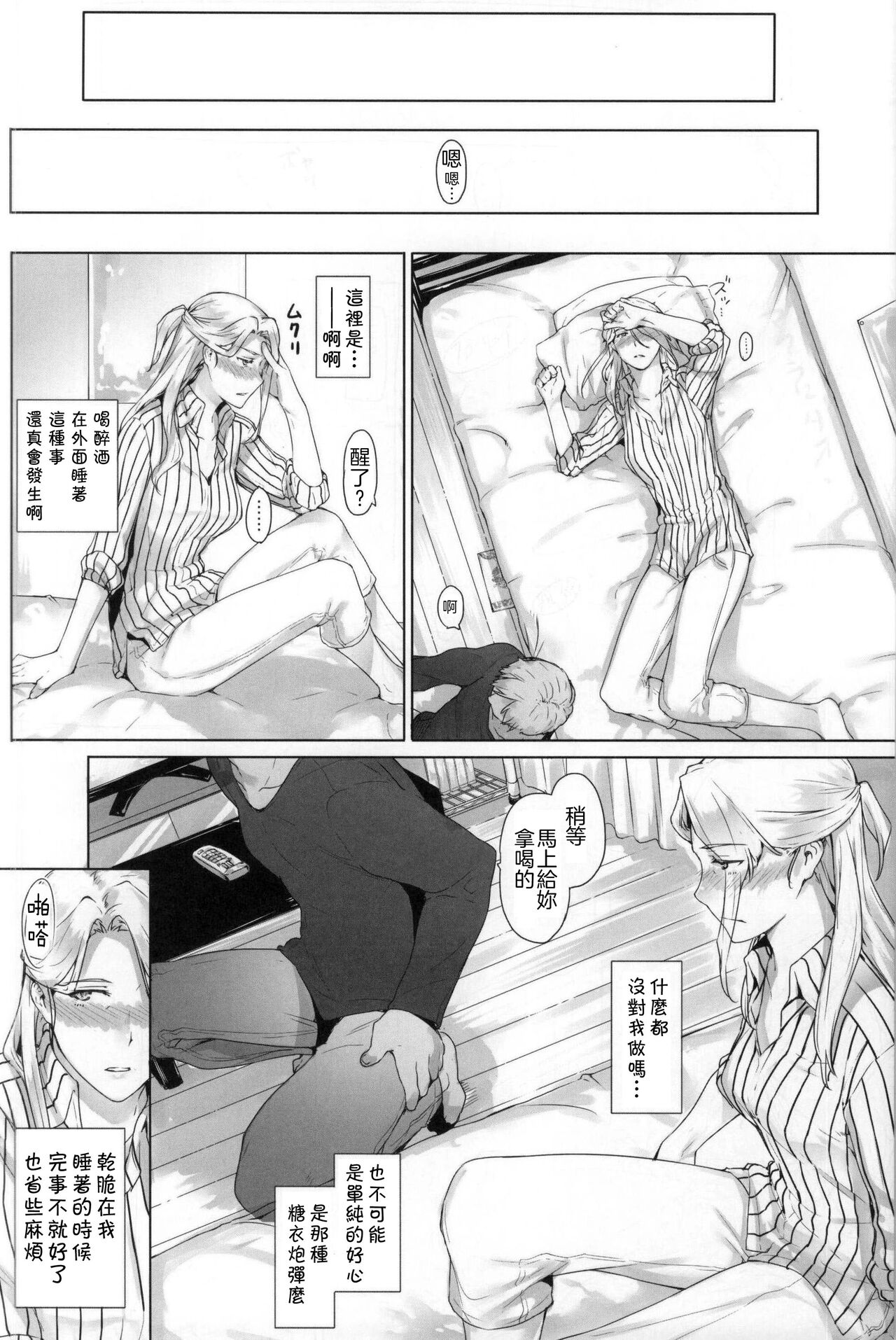 第4頁