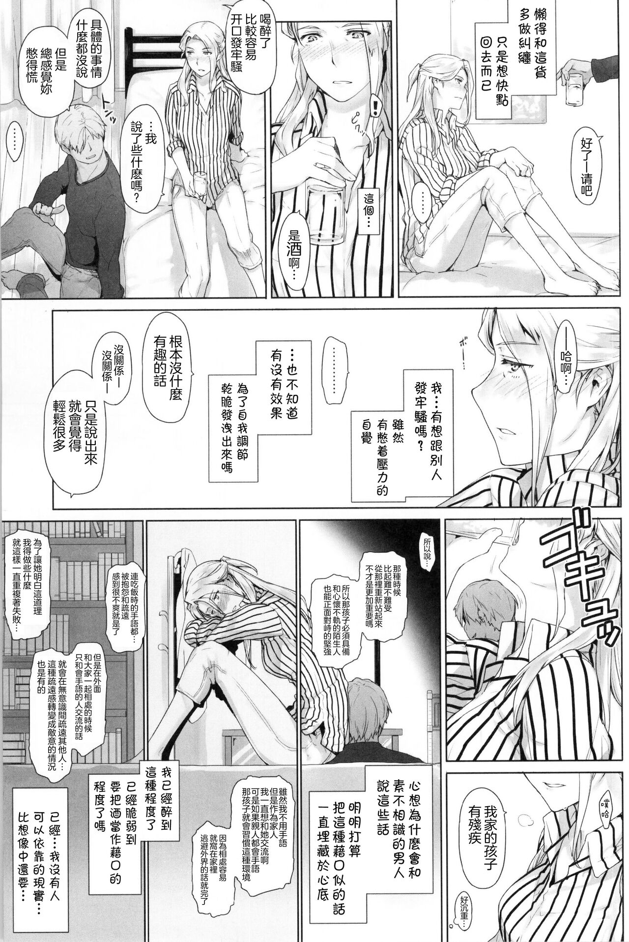 第5頁