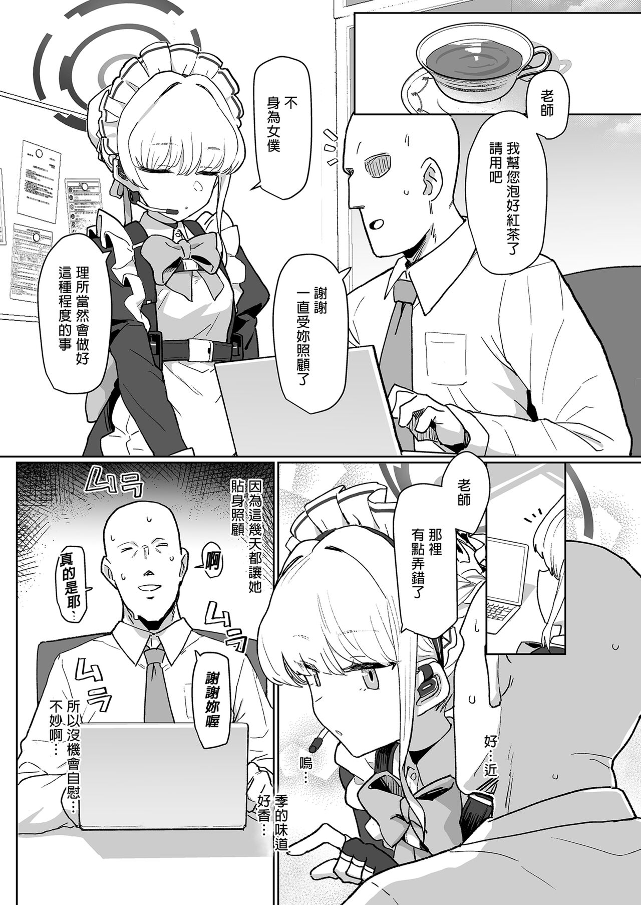 第2頁