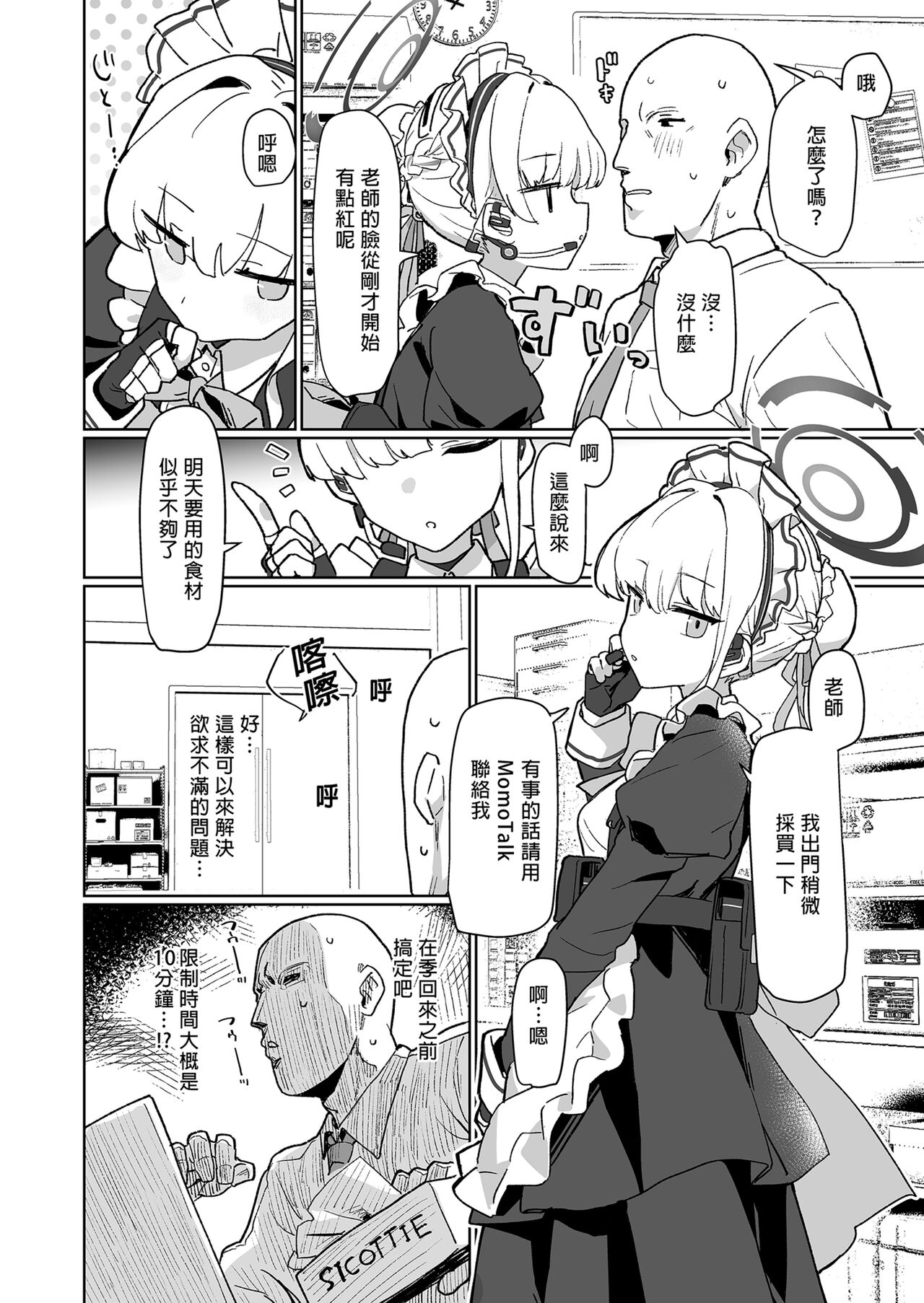 第3頁