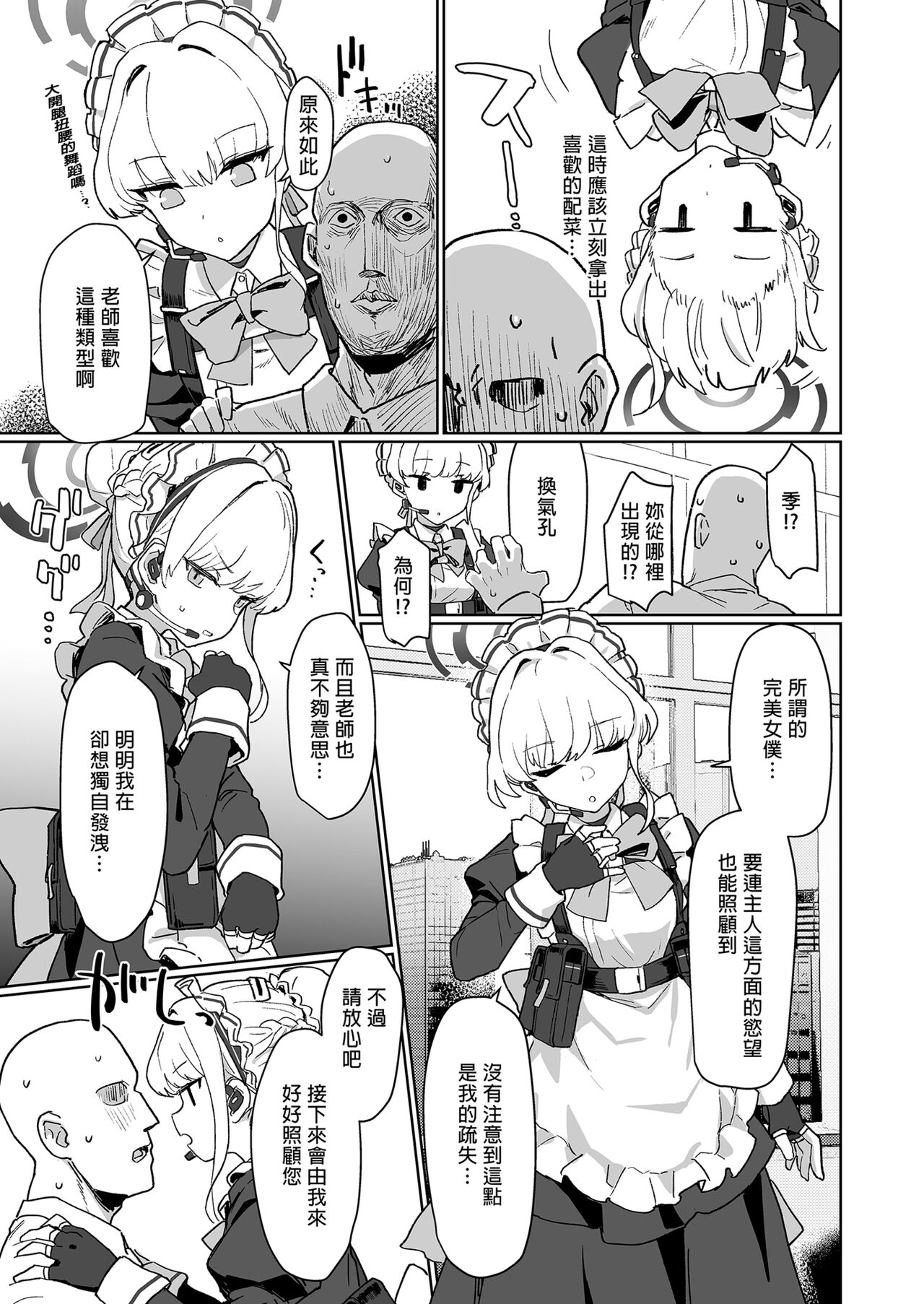 第4頁