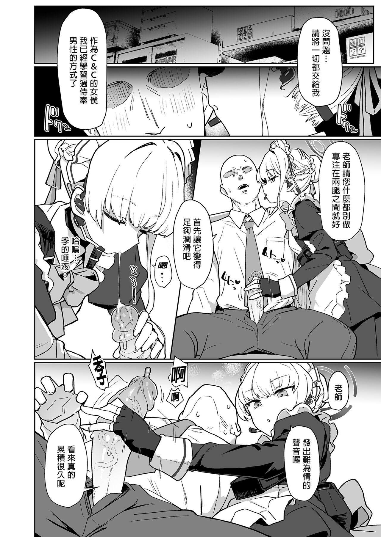 第5頁
