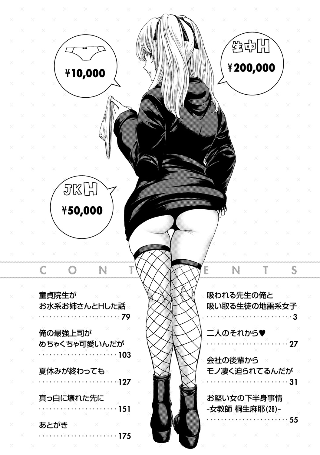 第3頁