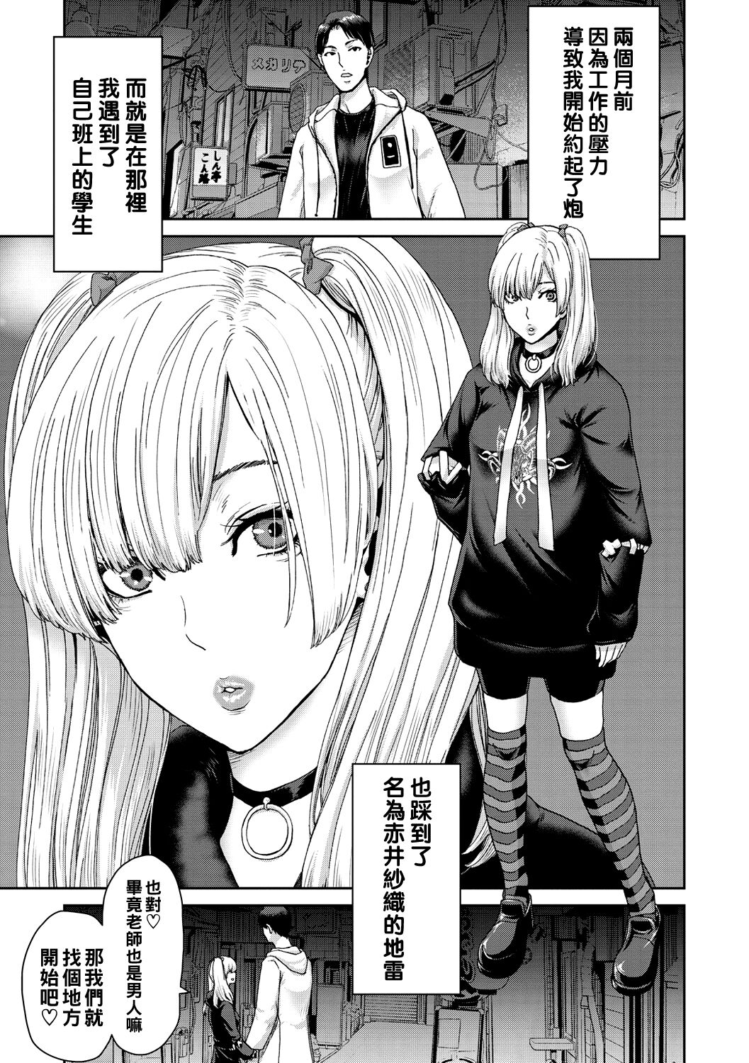 第4頁