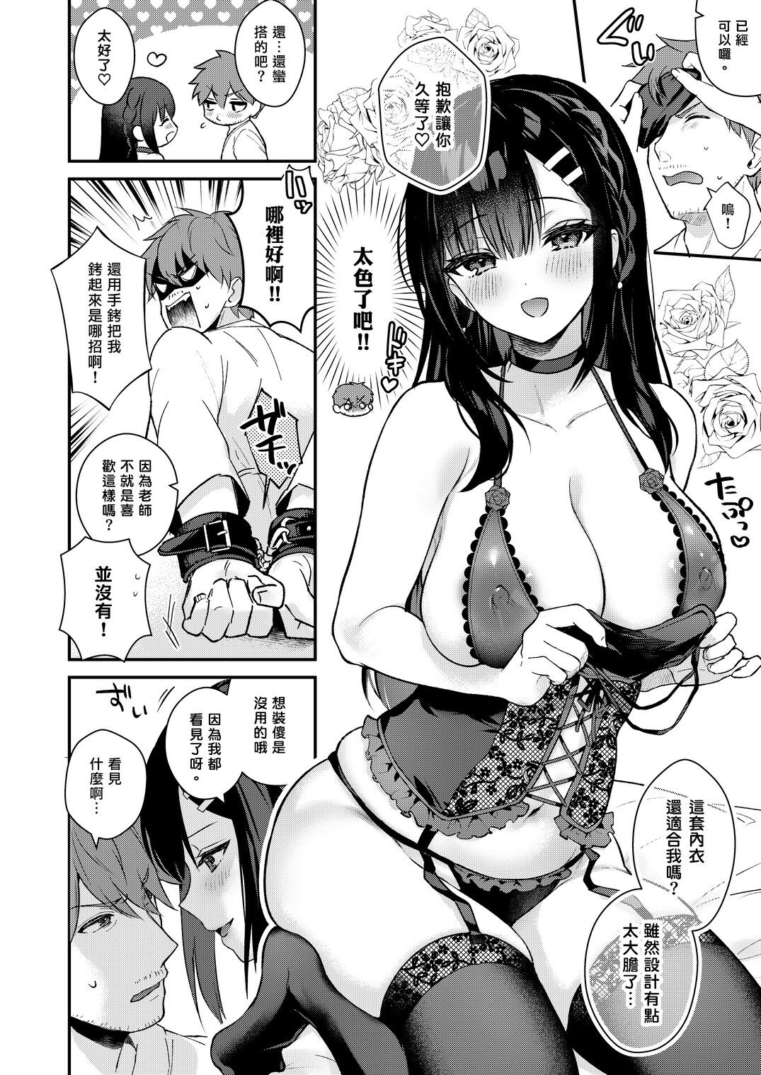 第2頁