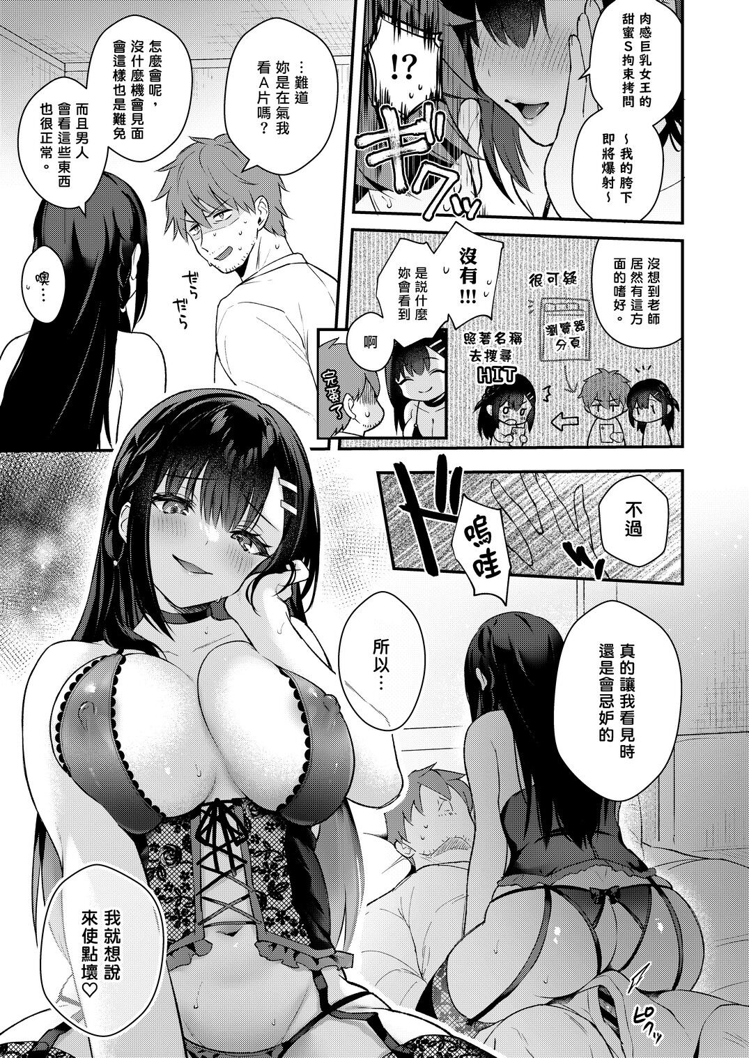 第3頁