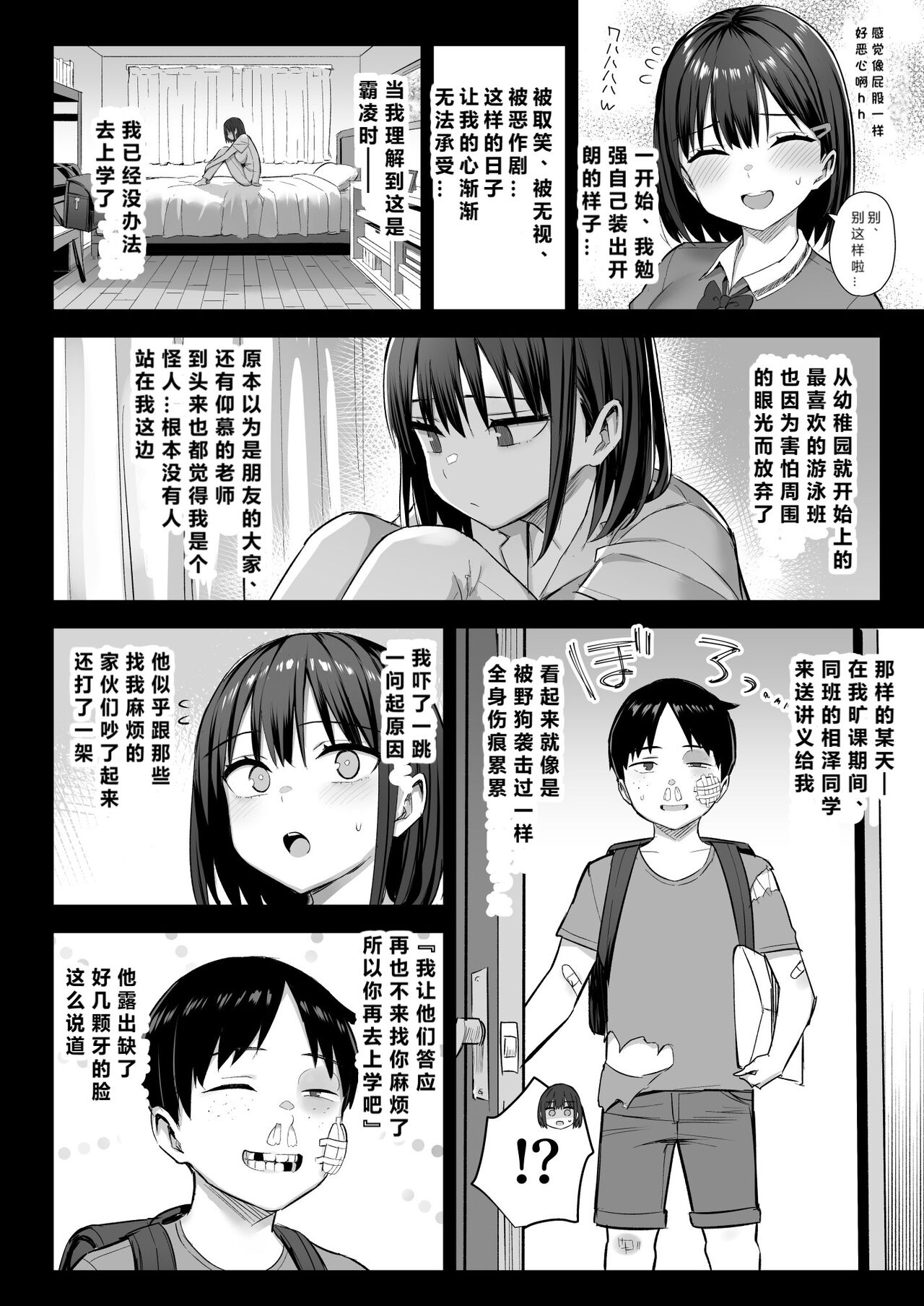 第2頁