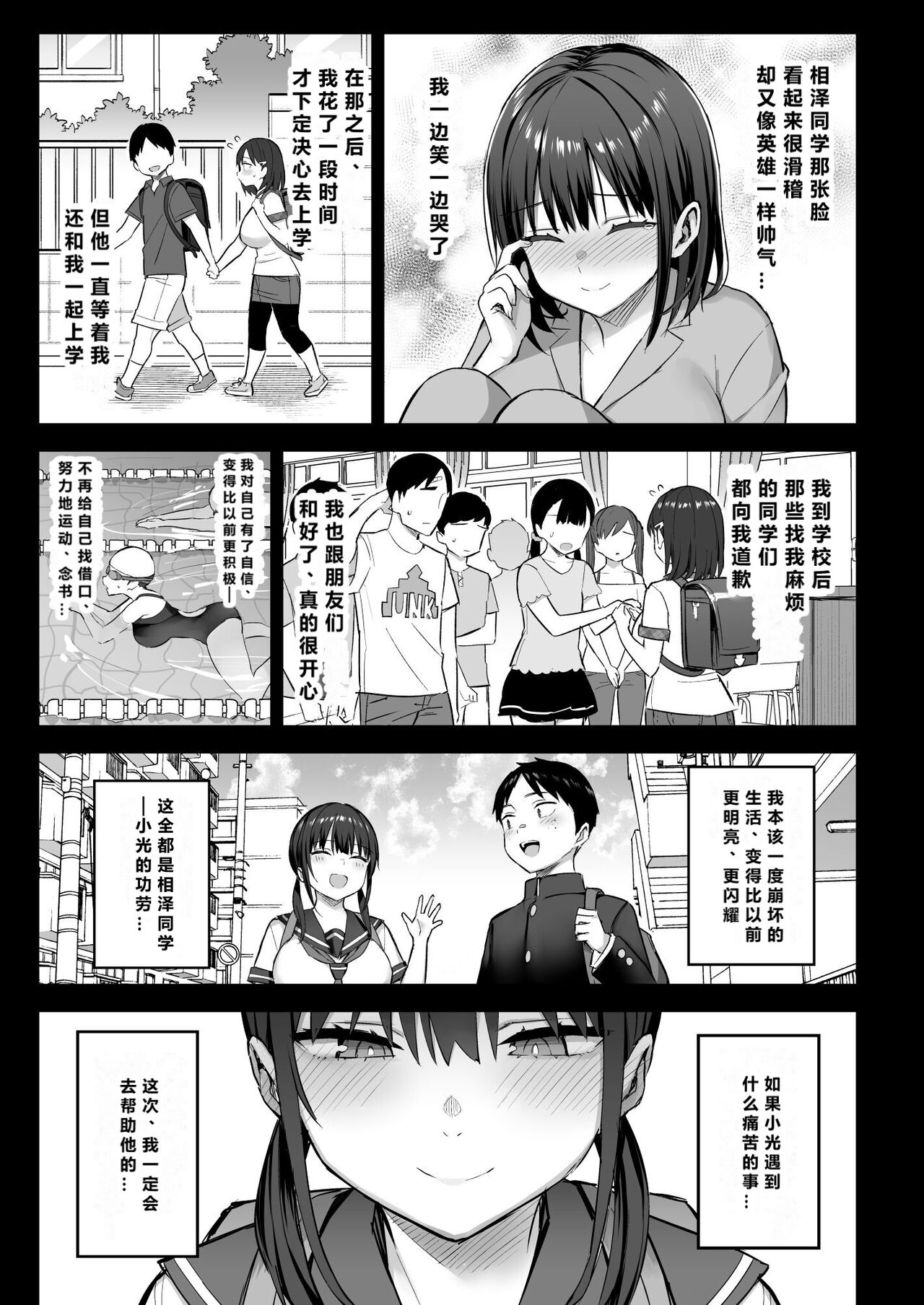 第3頁