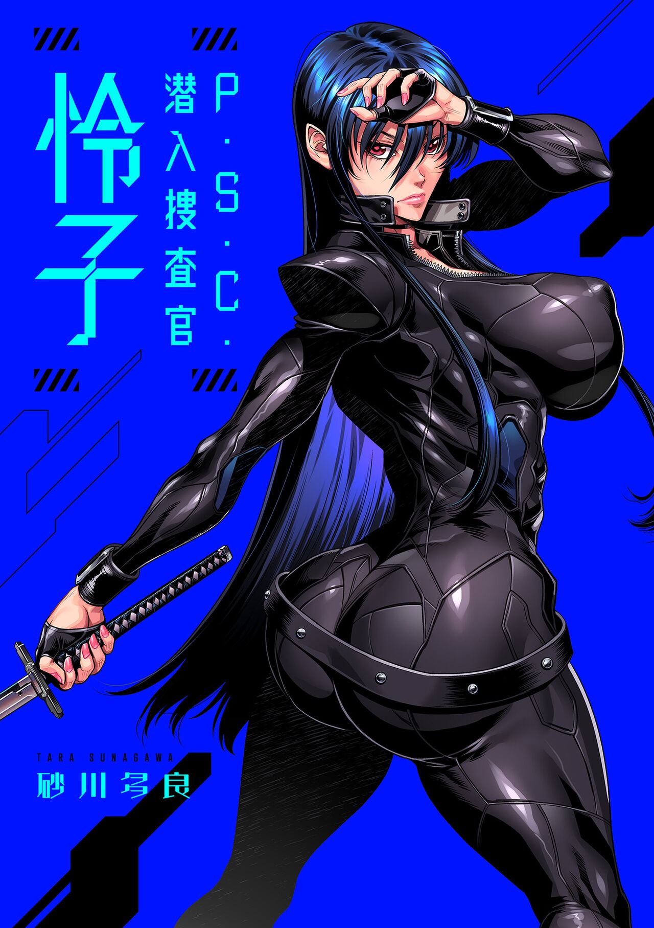 第2頁