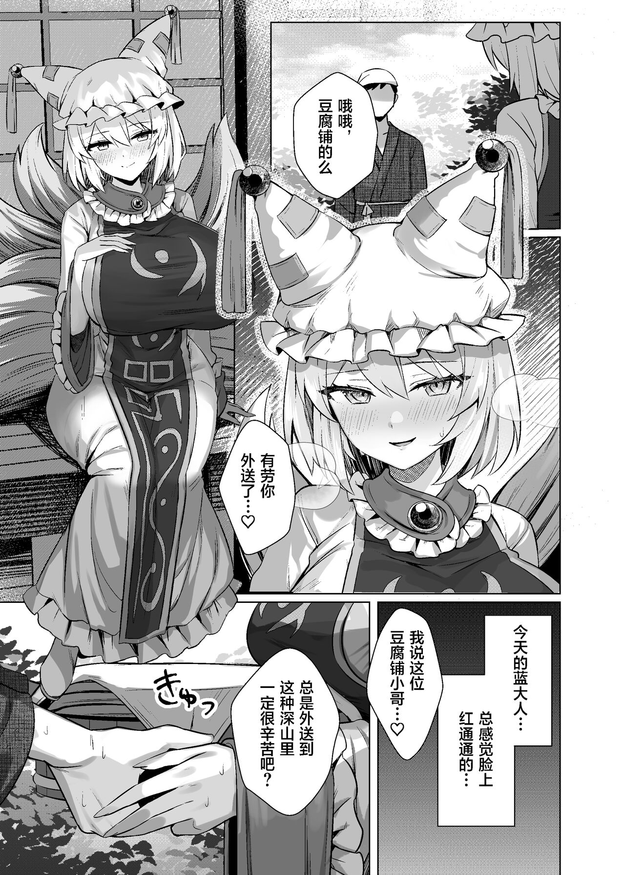 第1頁
