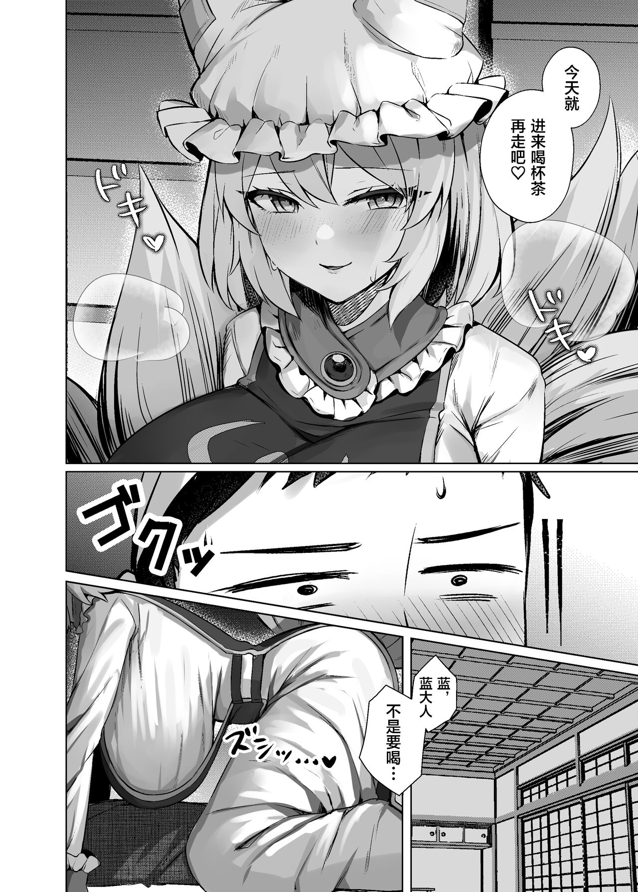 第2頁