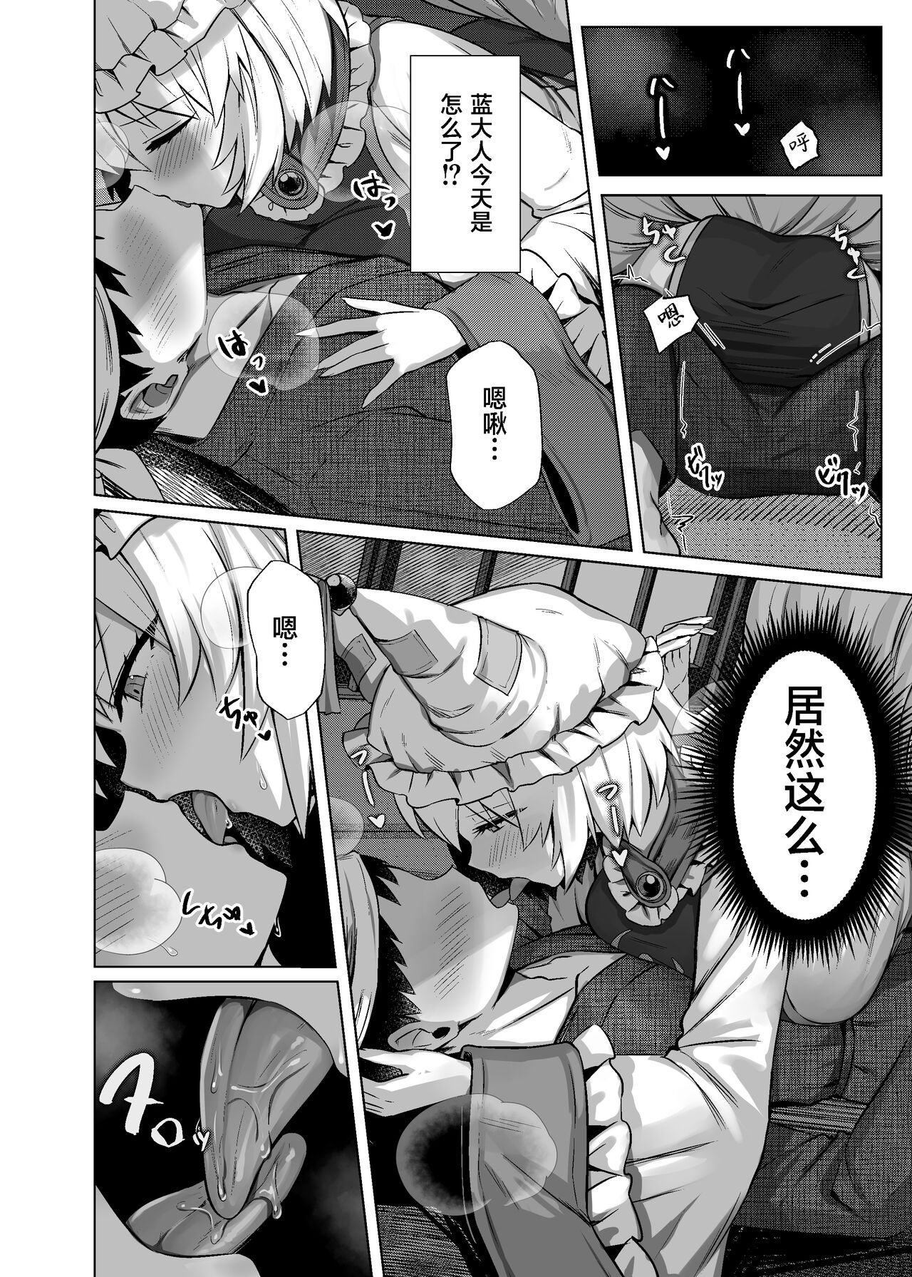 第4頁