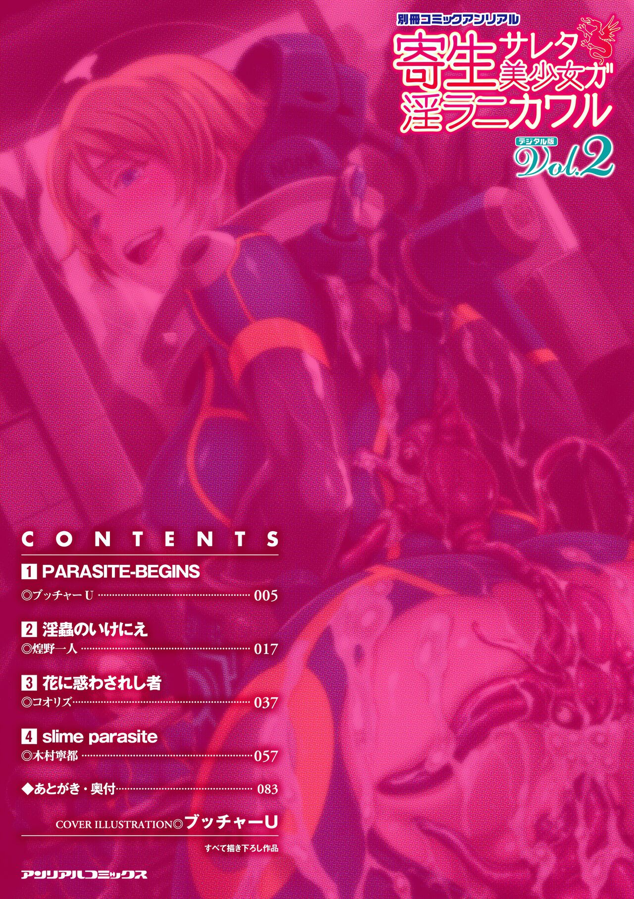 第3頁