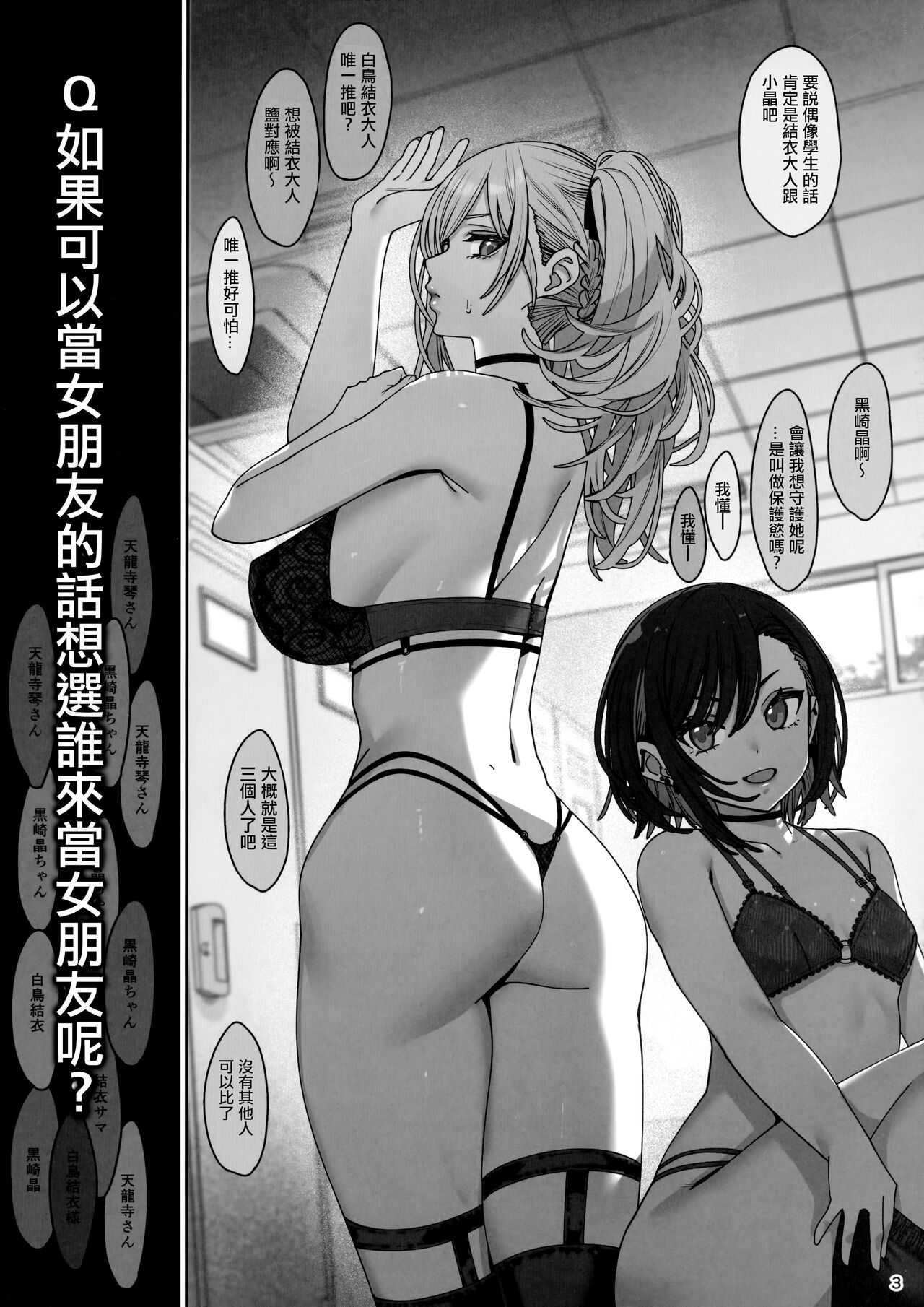 第3頁