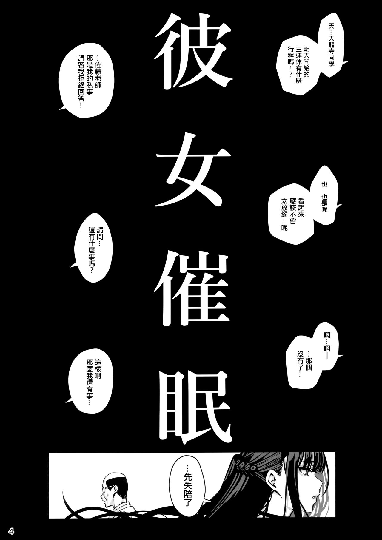 第4頁