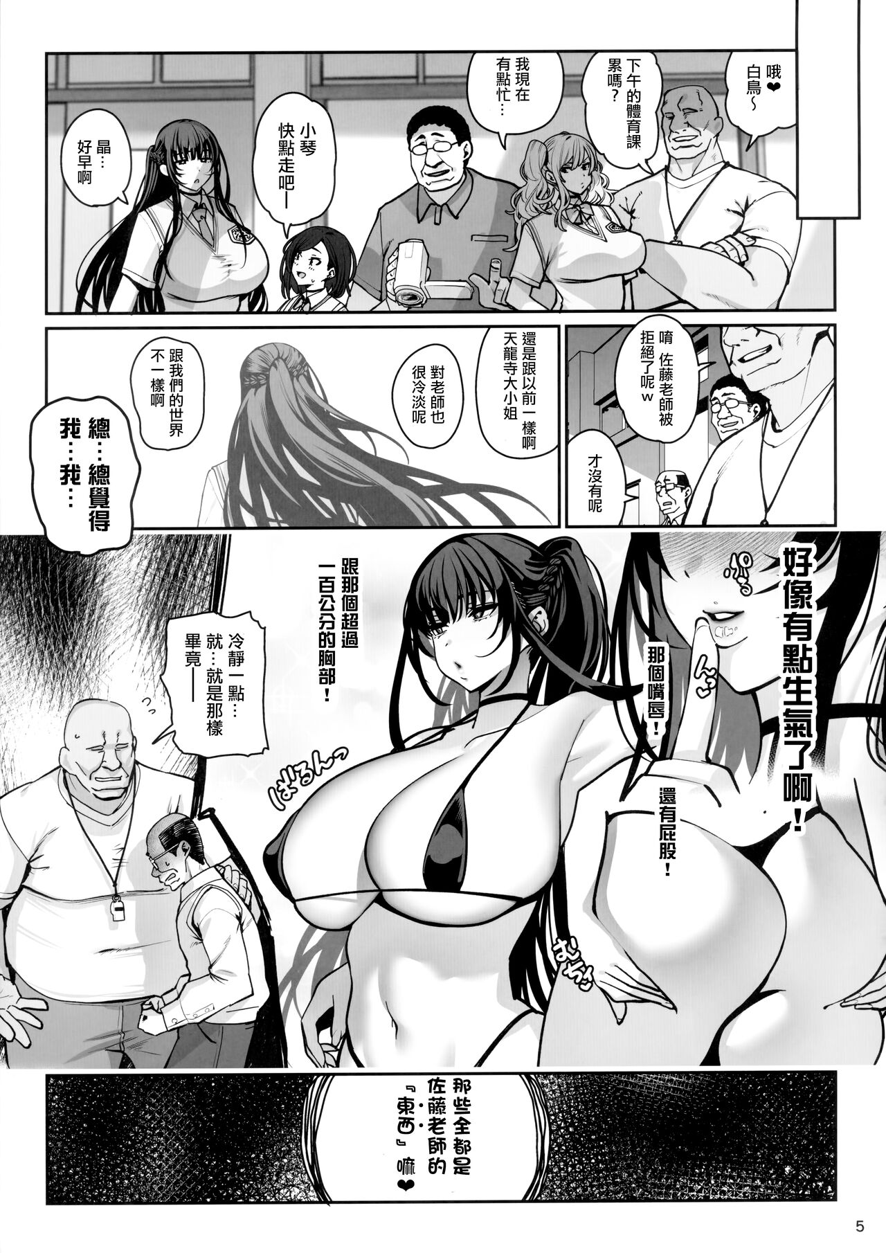 第5頁