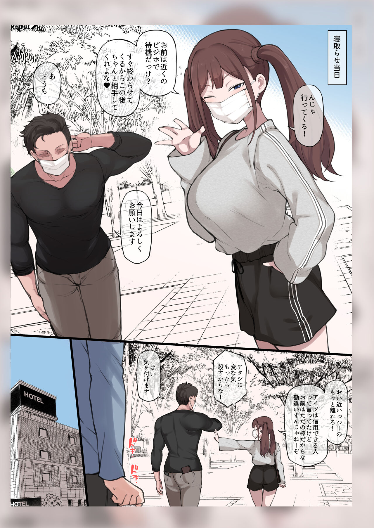 第3頁