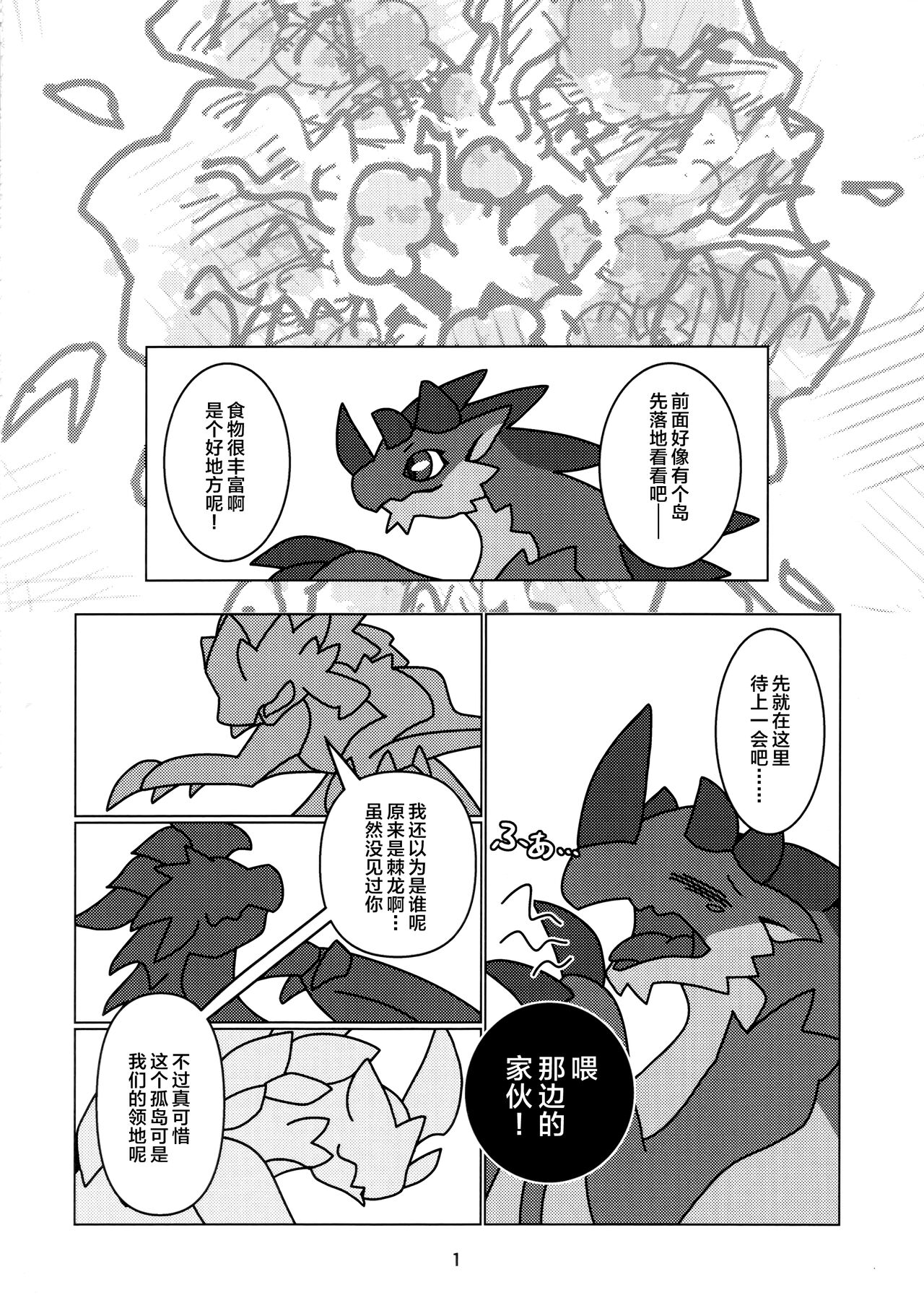 第2頁