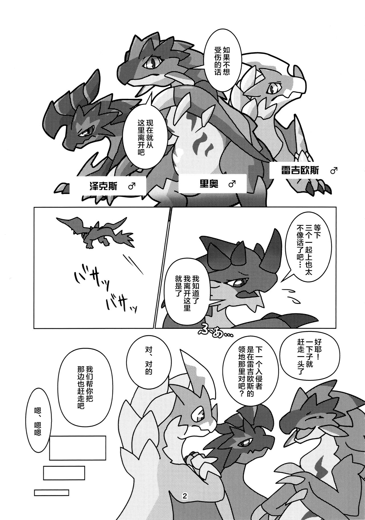 第3頁