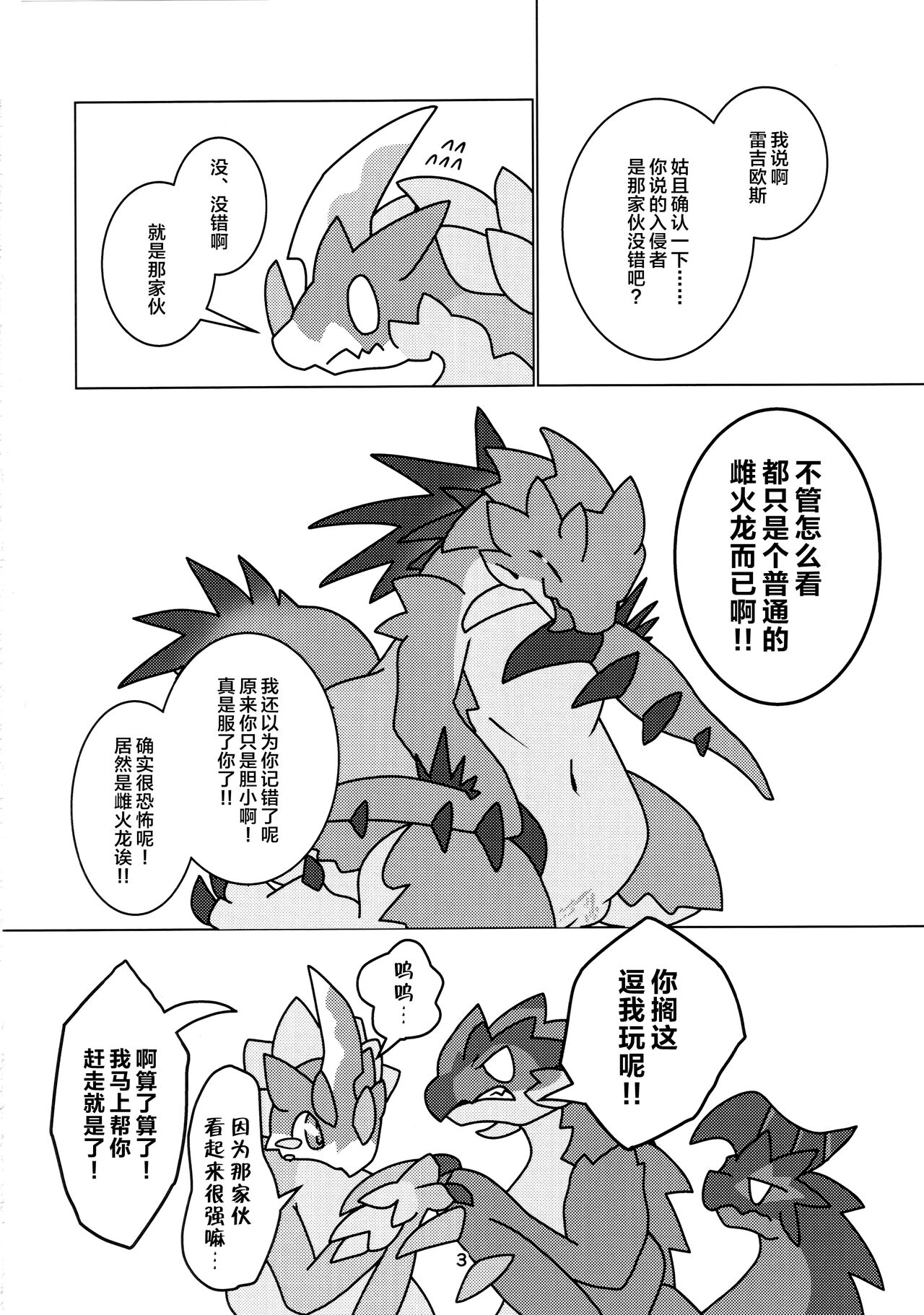 第4頁