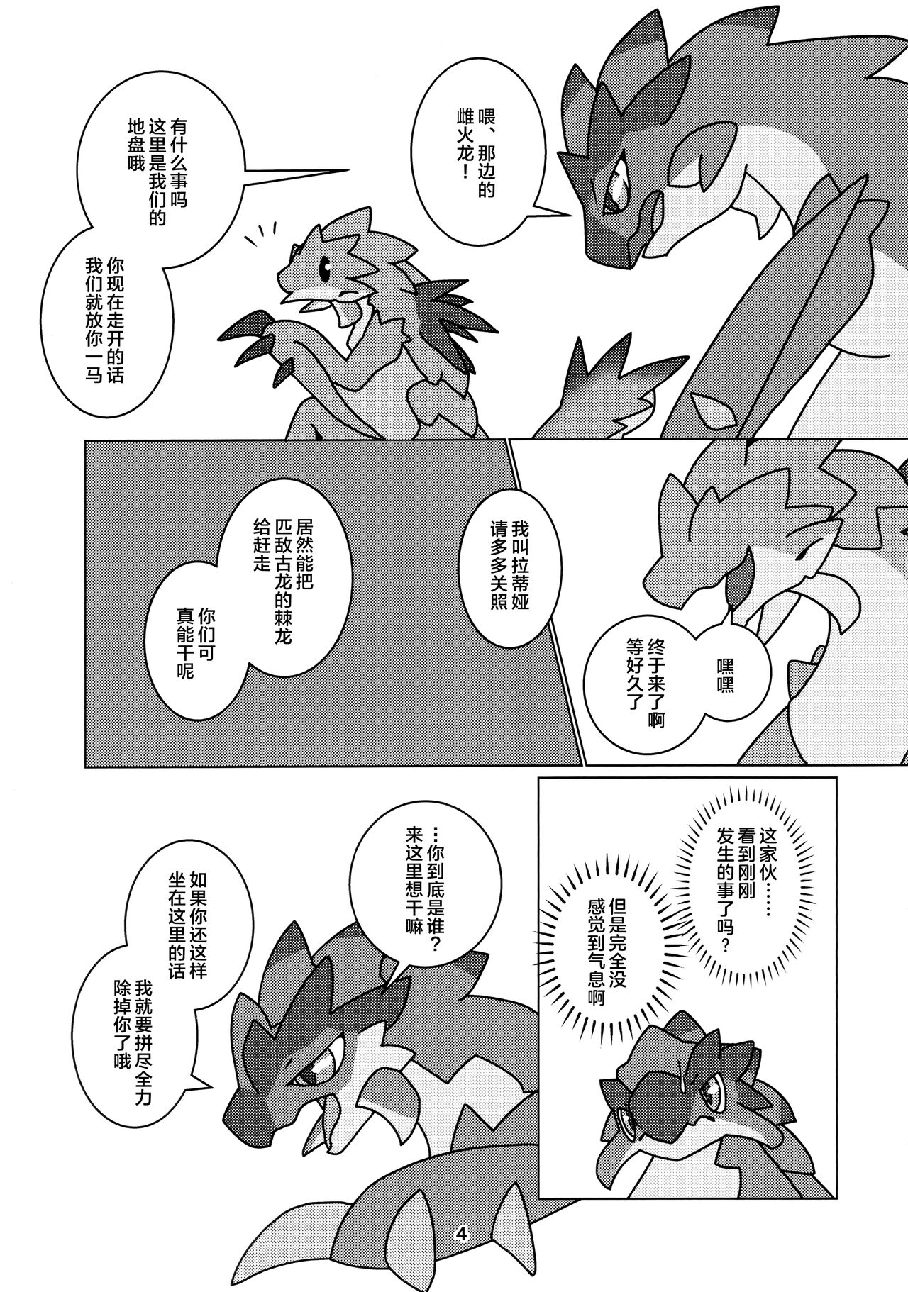 第5頁