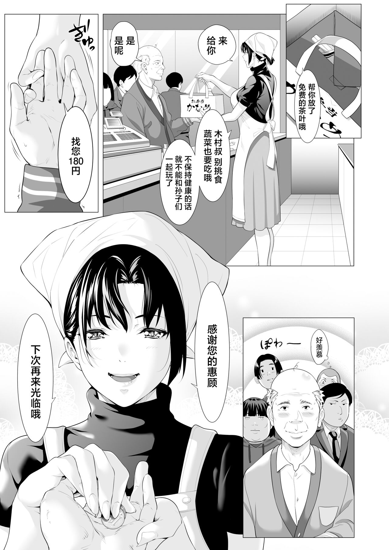 第3頁