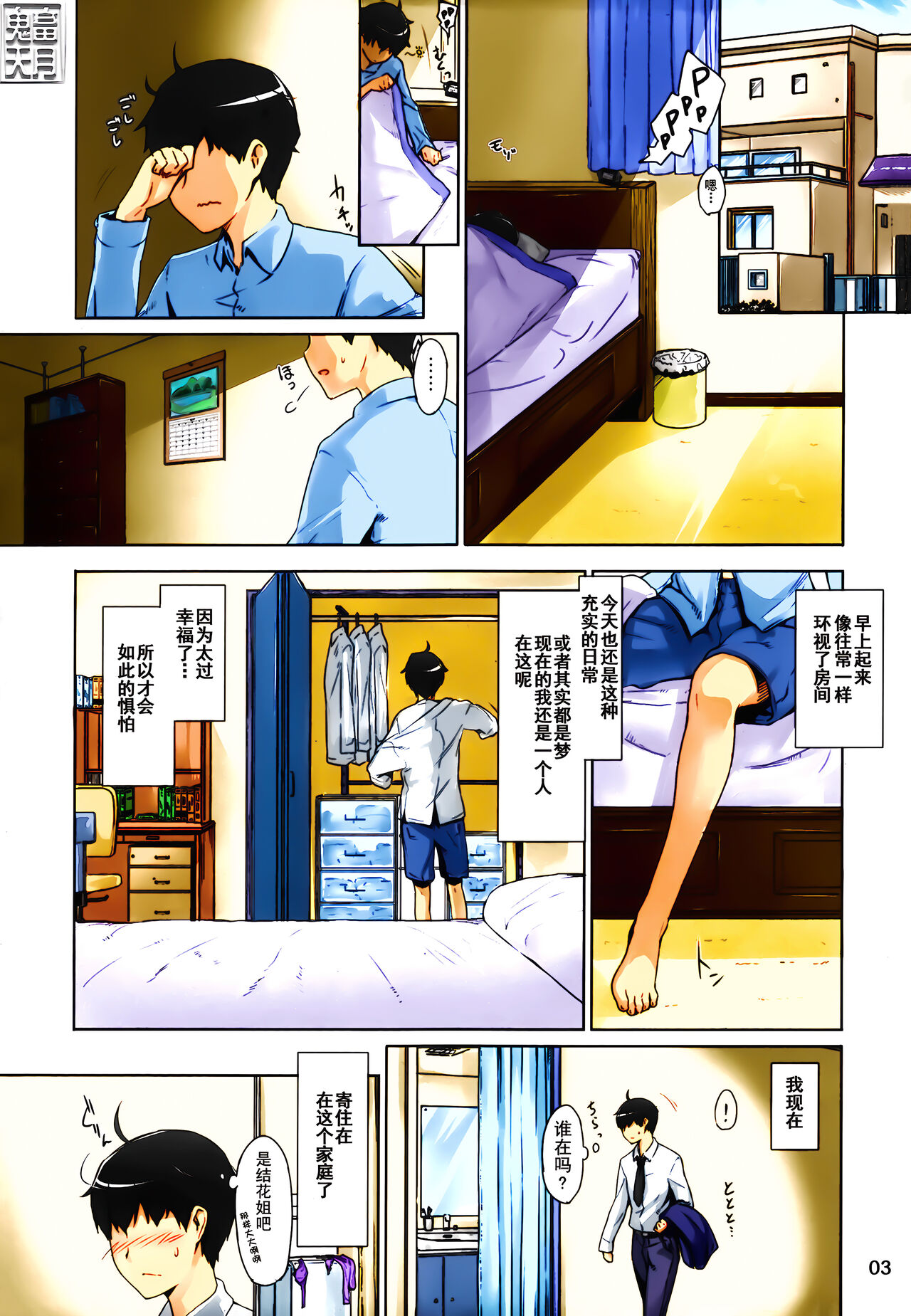 第5頁