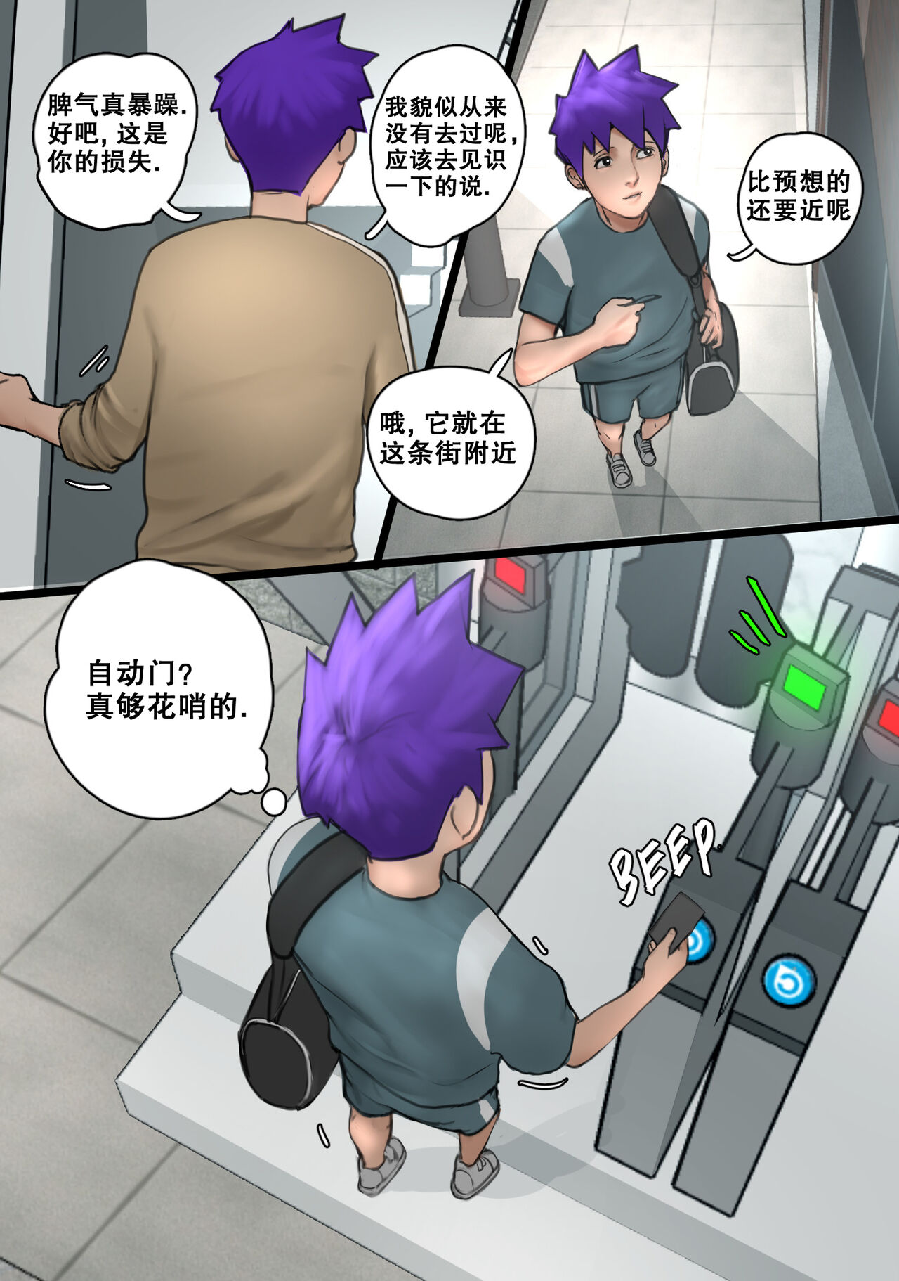 第2頁