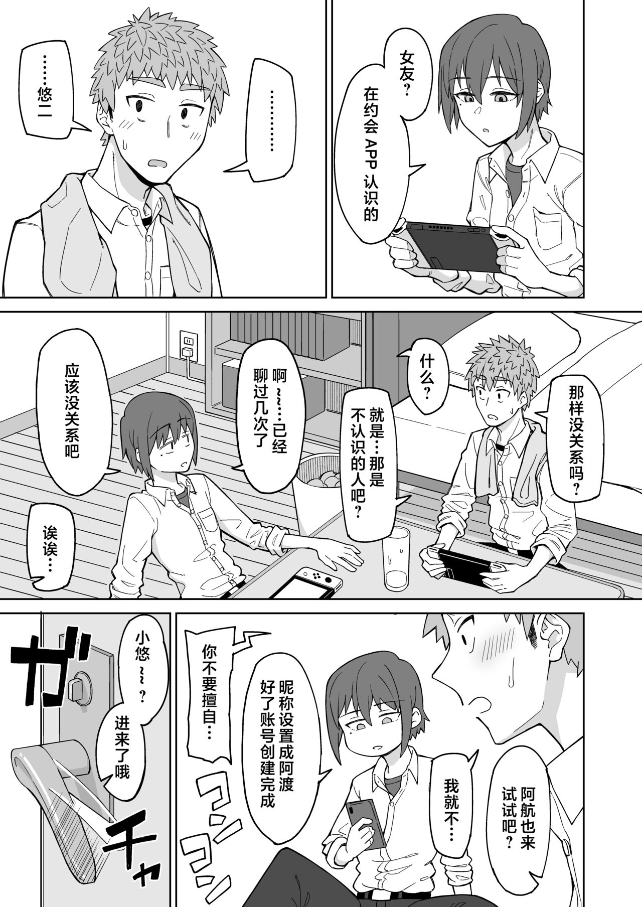 第1頁