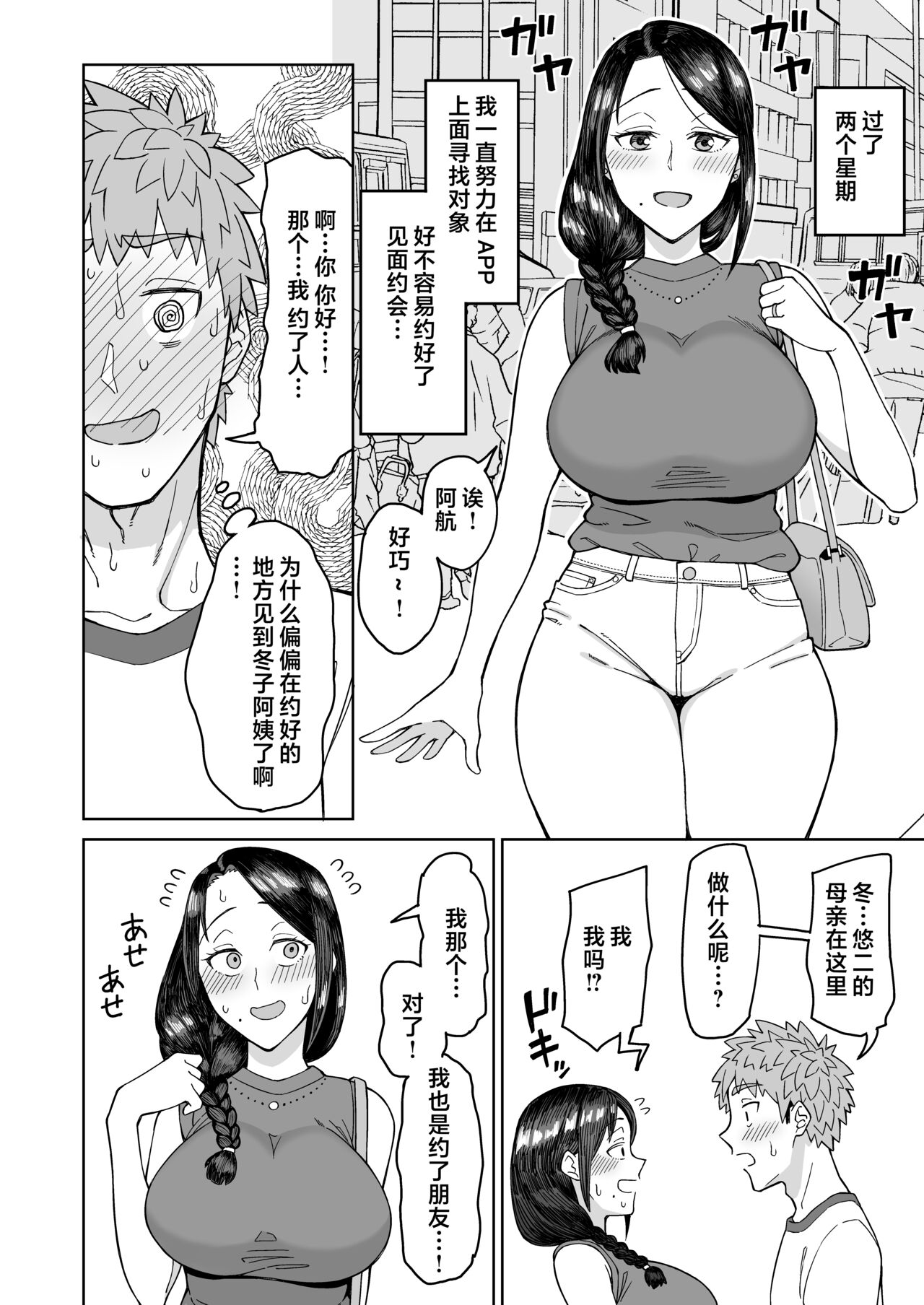 第4頁
