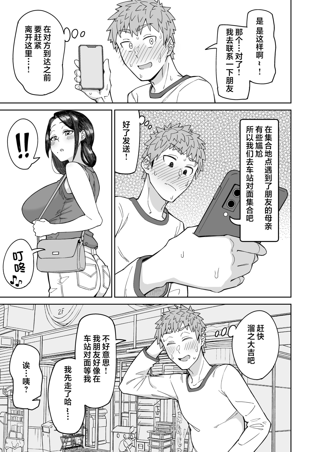 第5頁