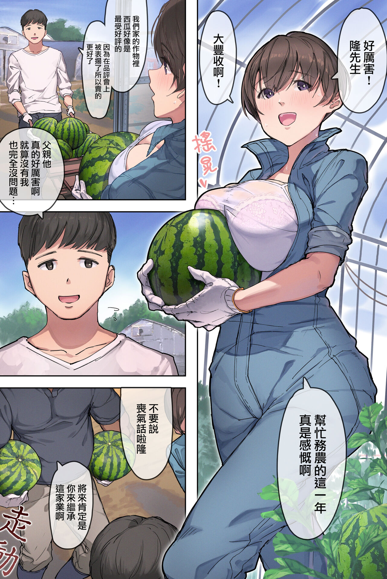 第1頁