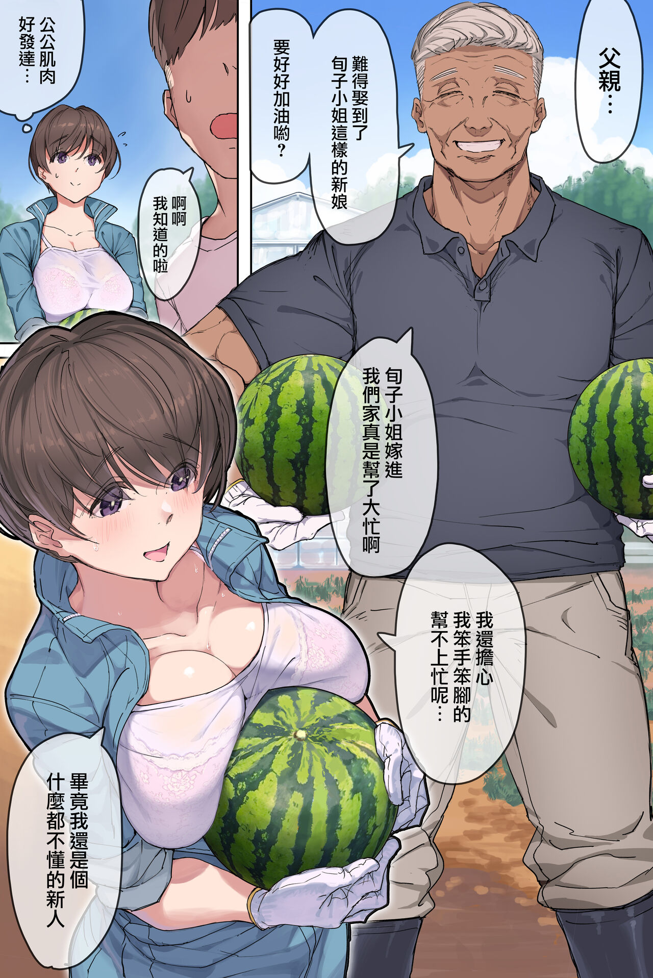 第2頁