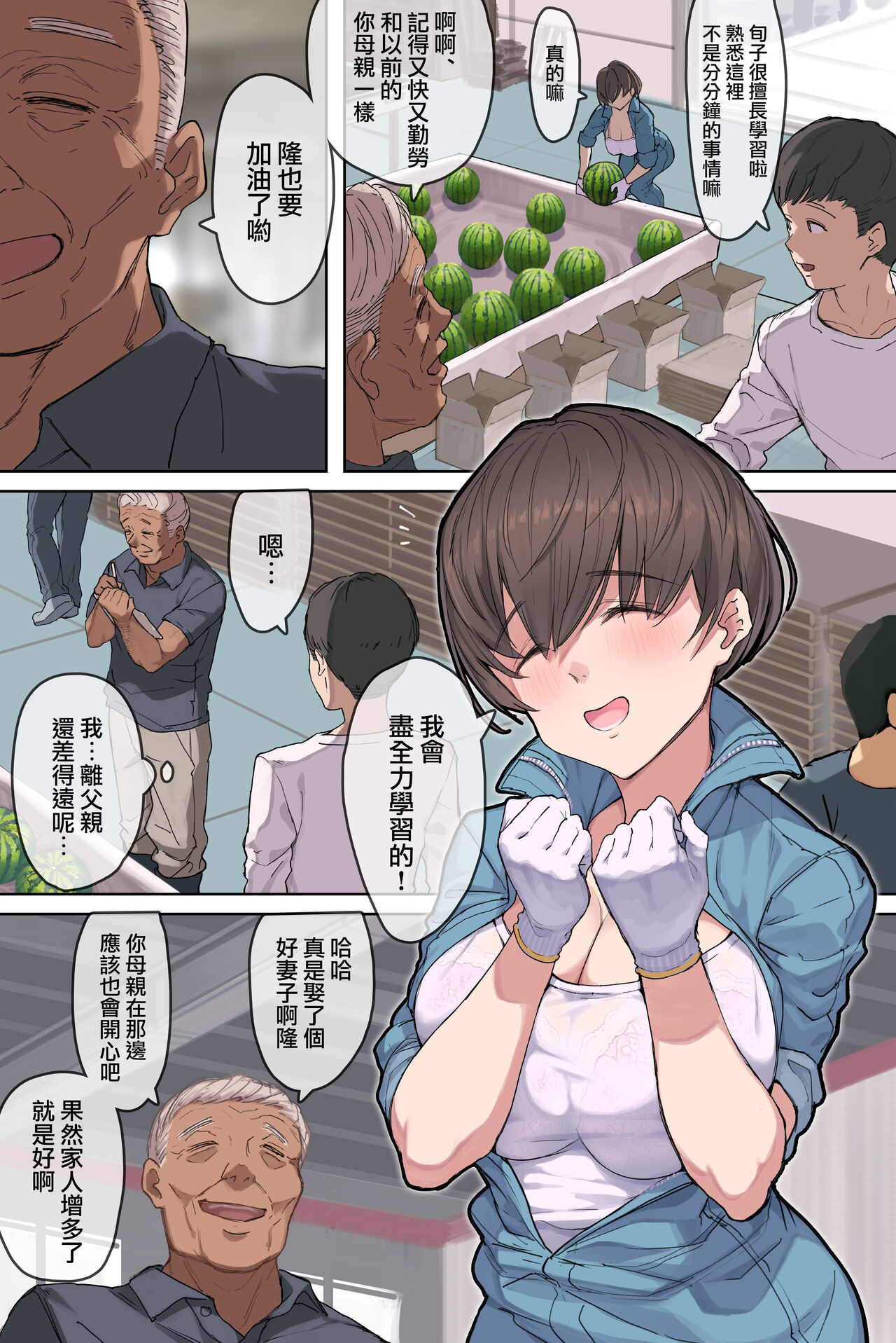 第3頁