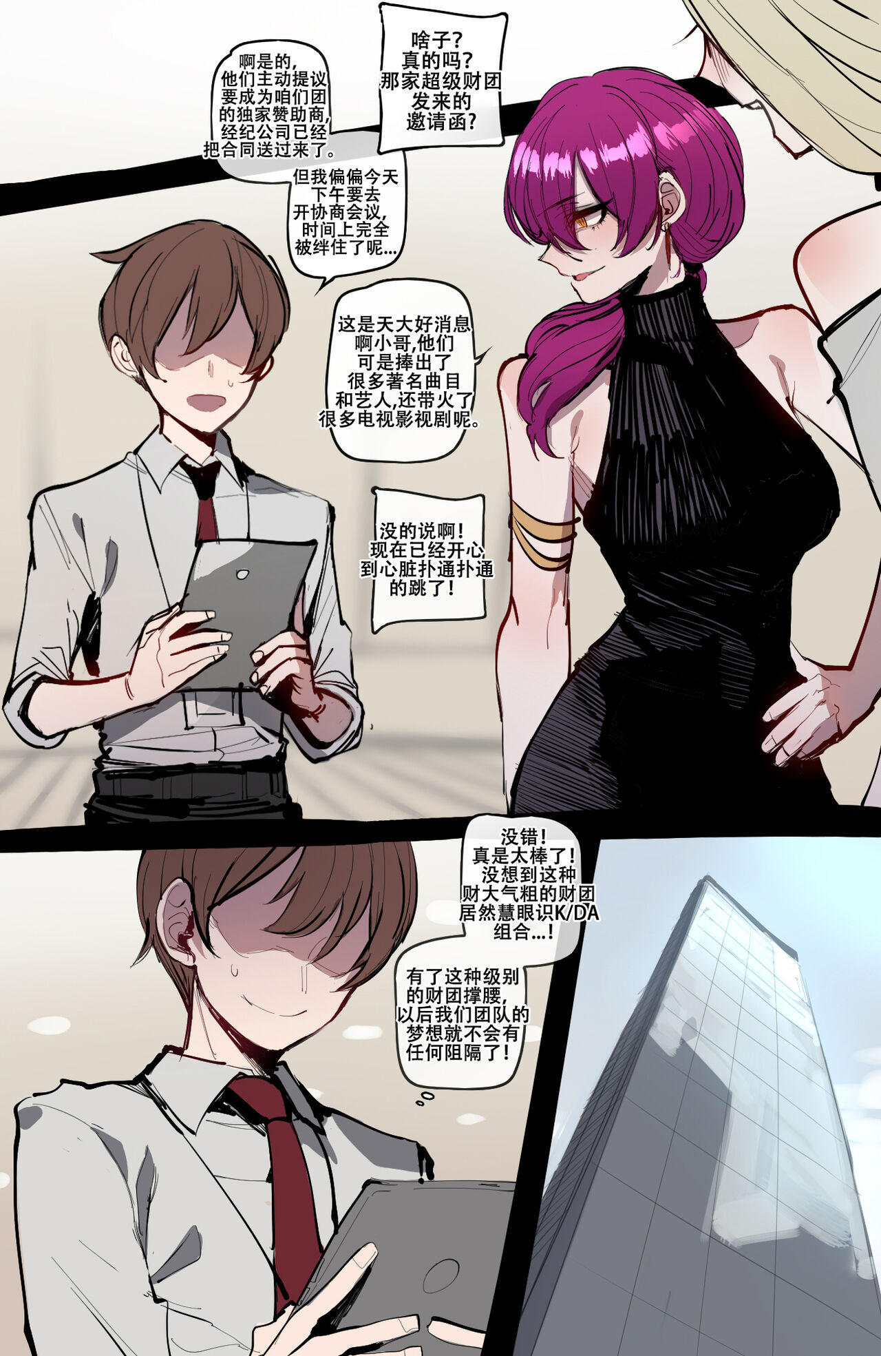 第4頁