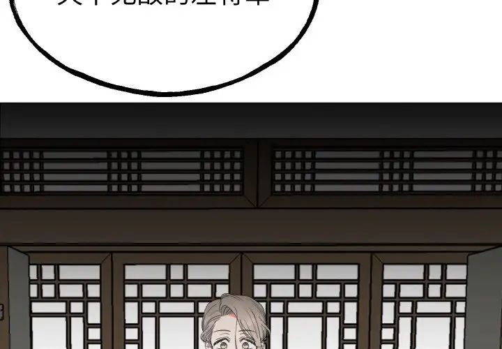 第3頁