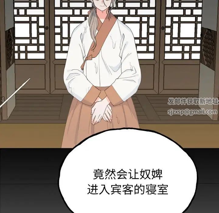 第4頁