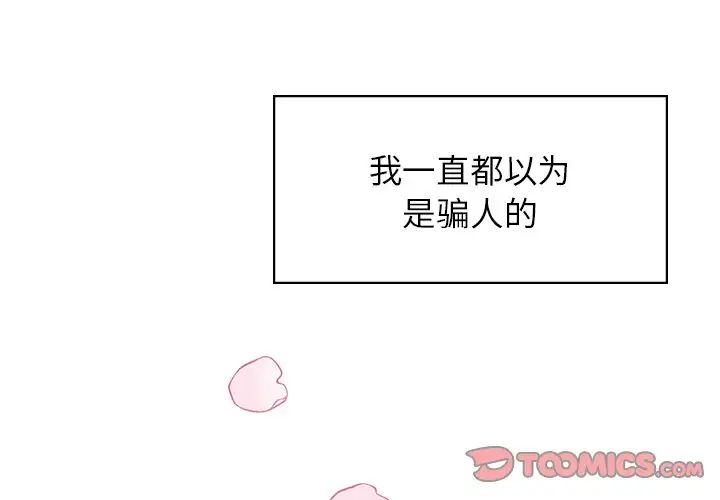 第2頁