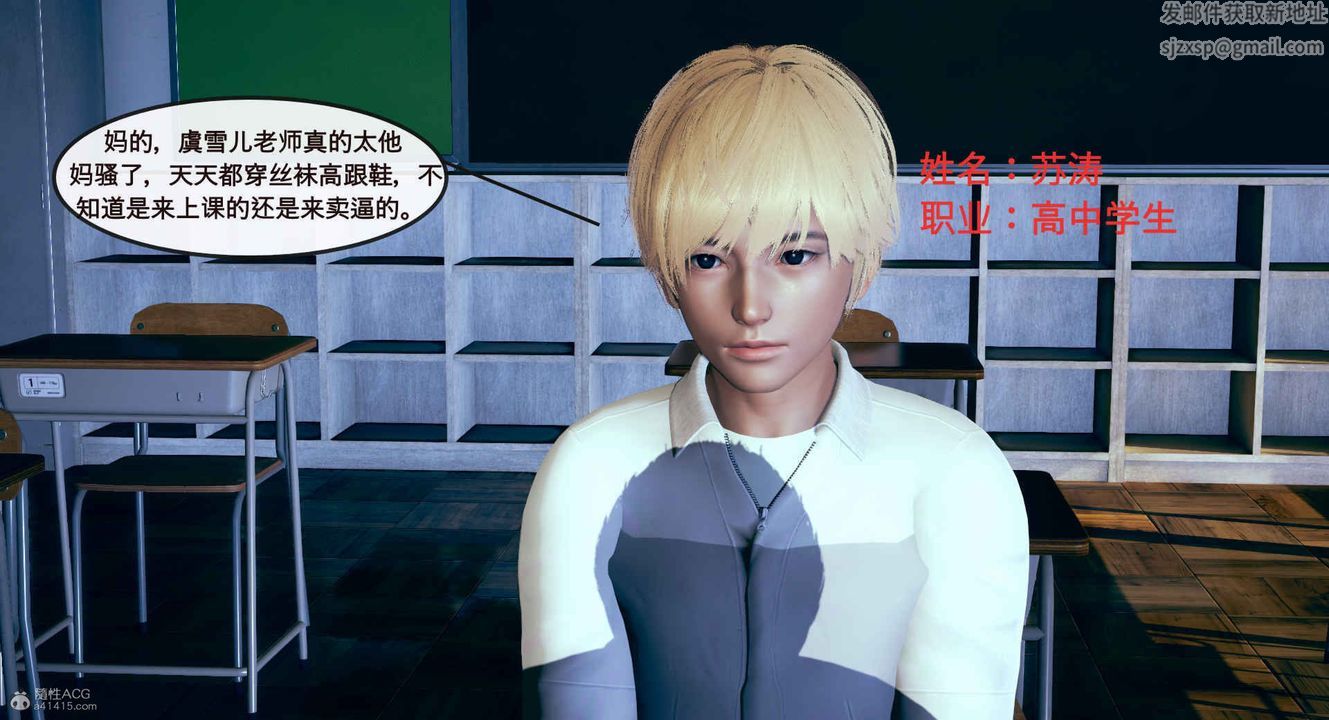 第3頁