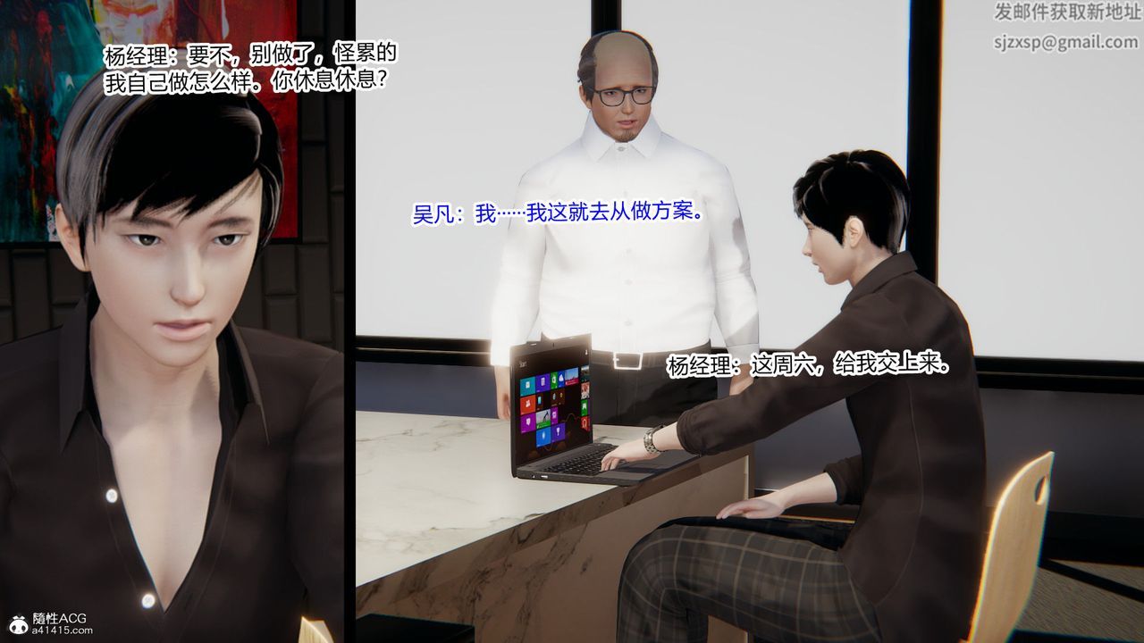 第2頁