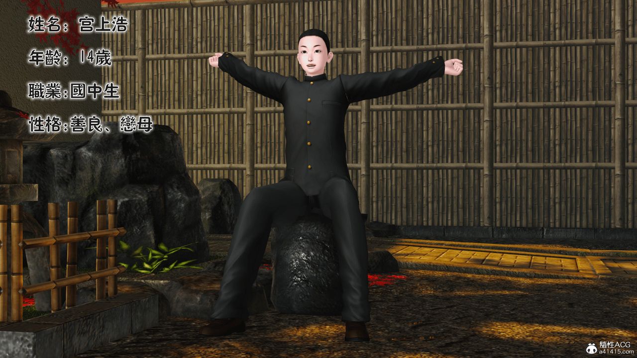 第2頁