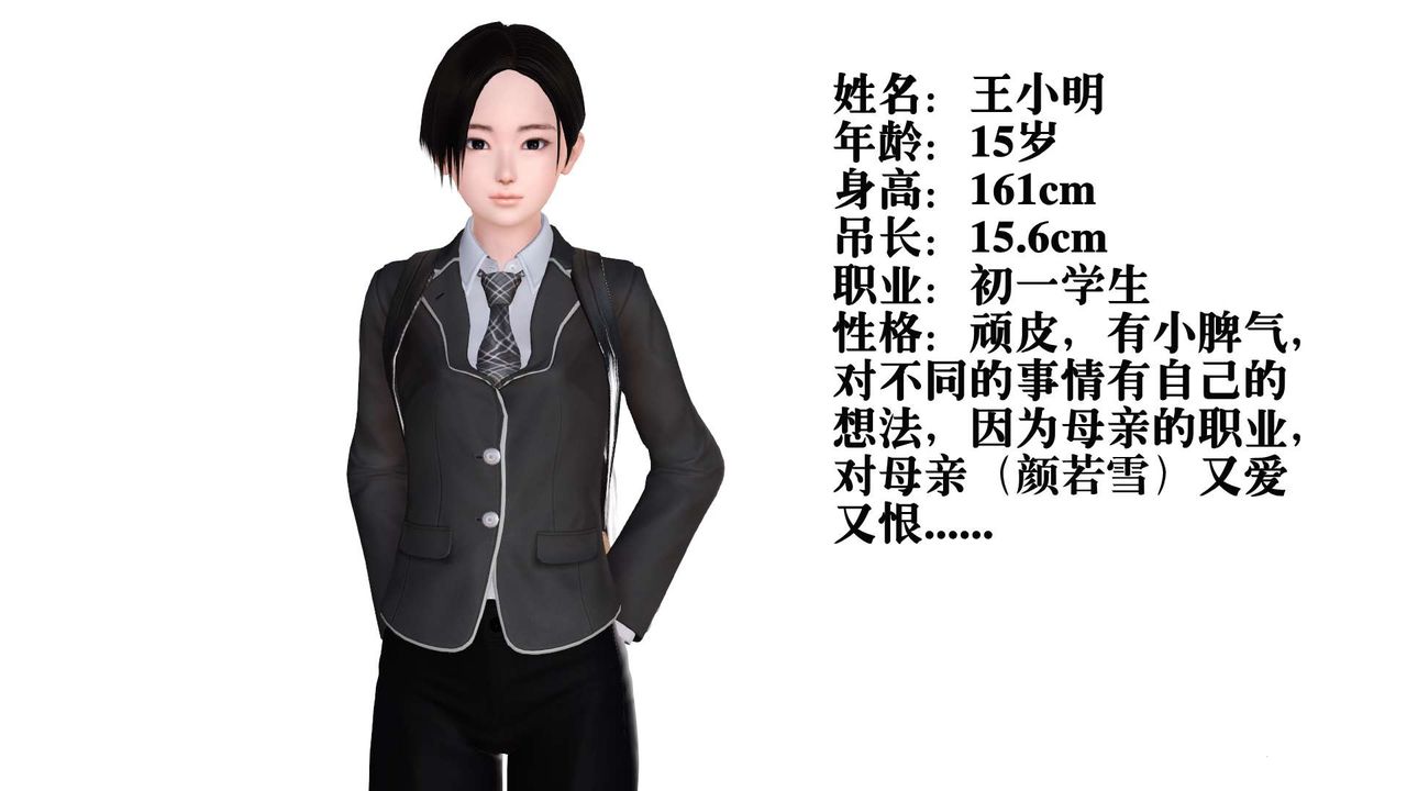 第2頁